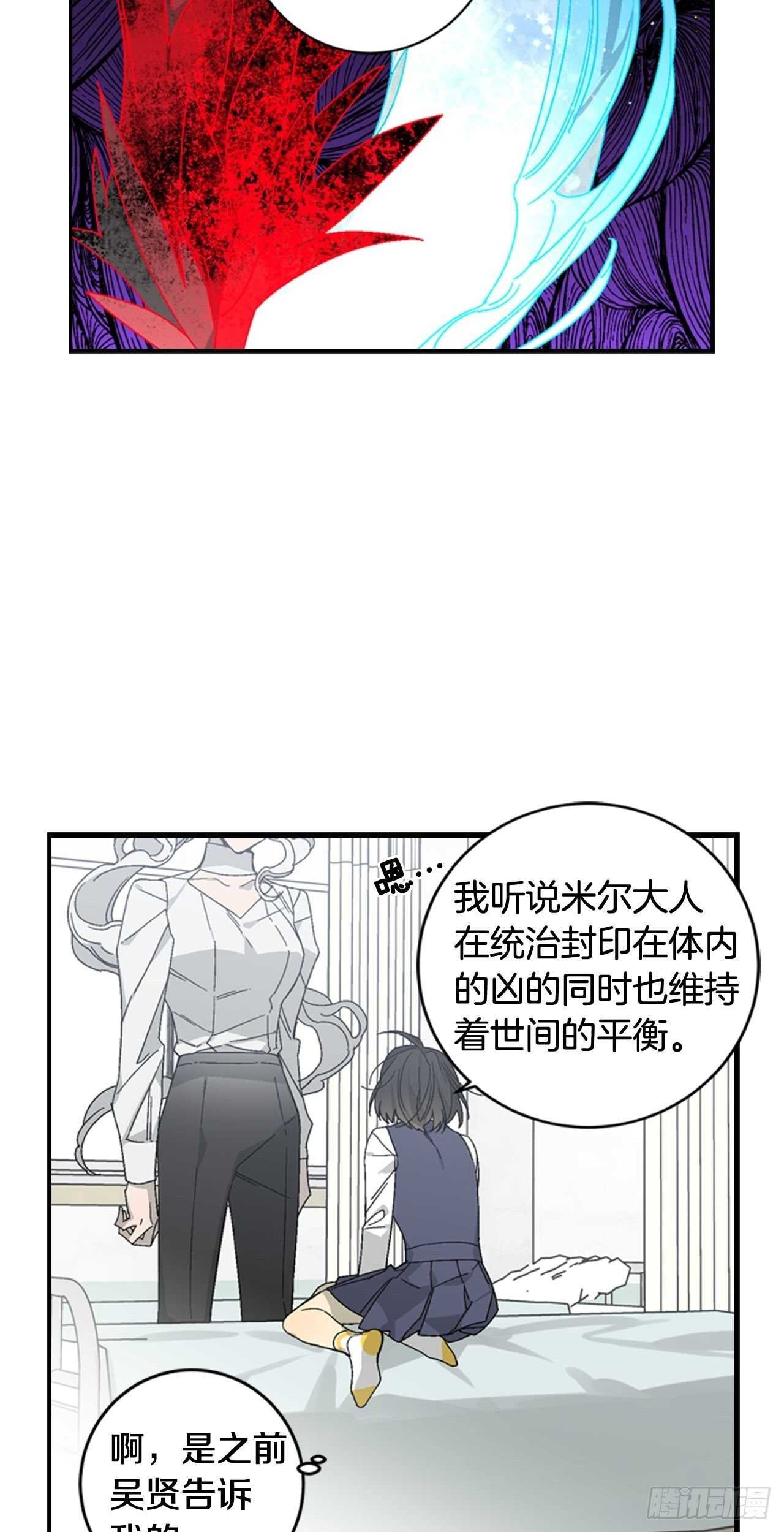 23-遇见第一位米尔30
