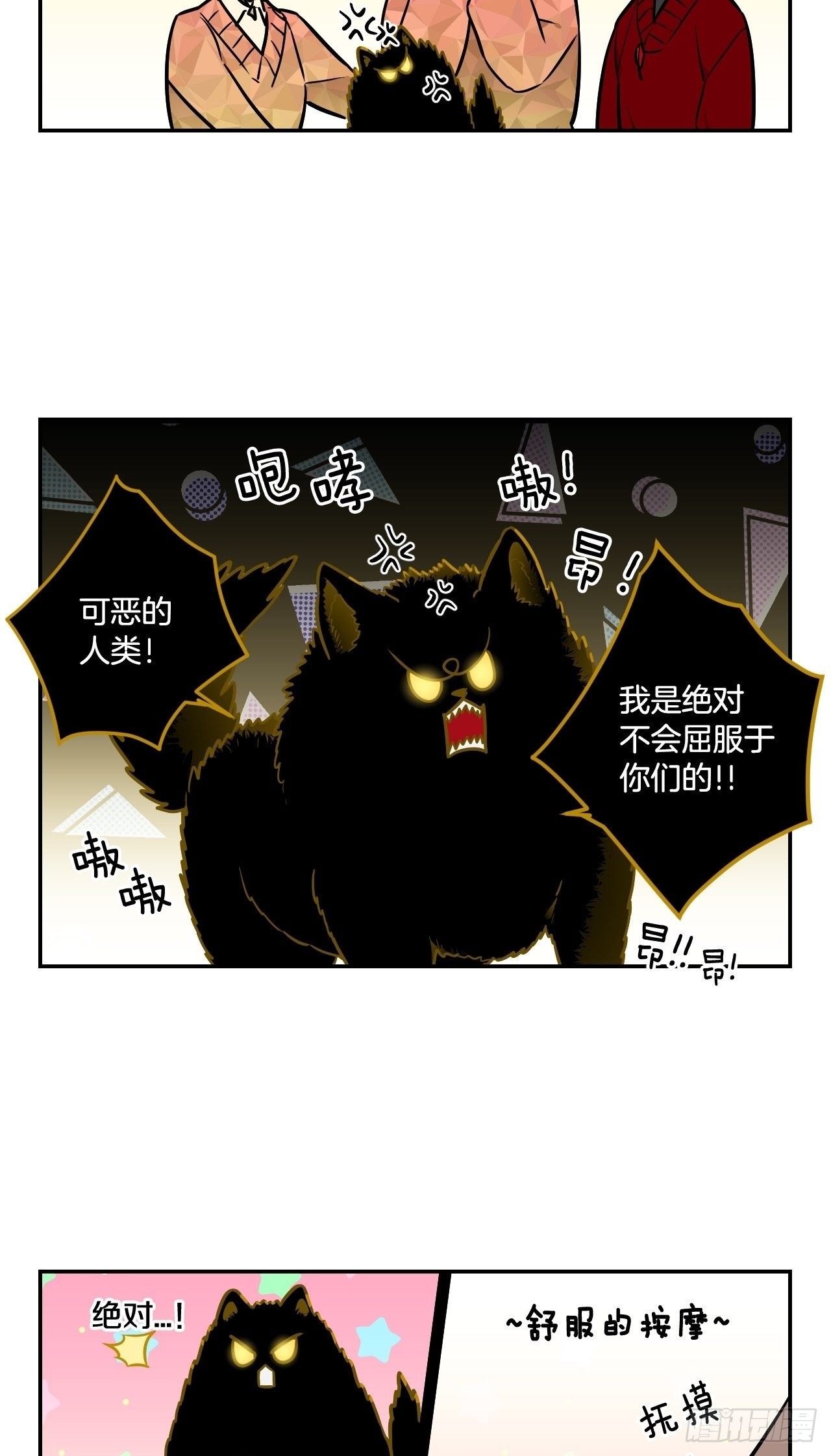 85-最后的番外8