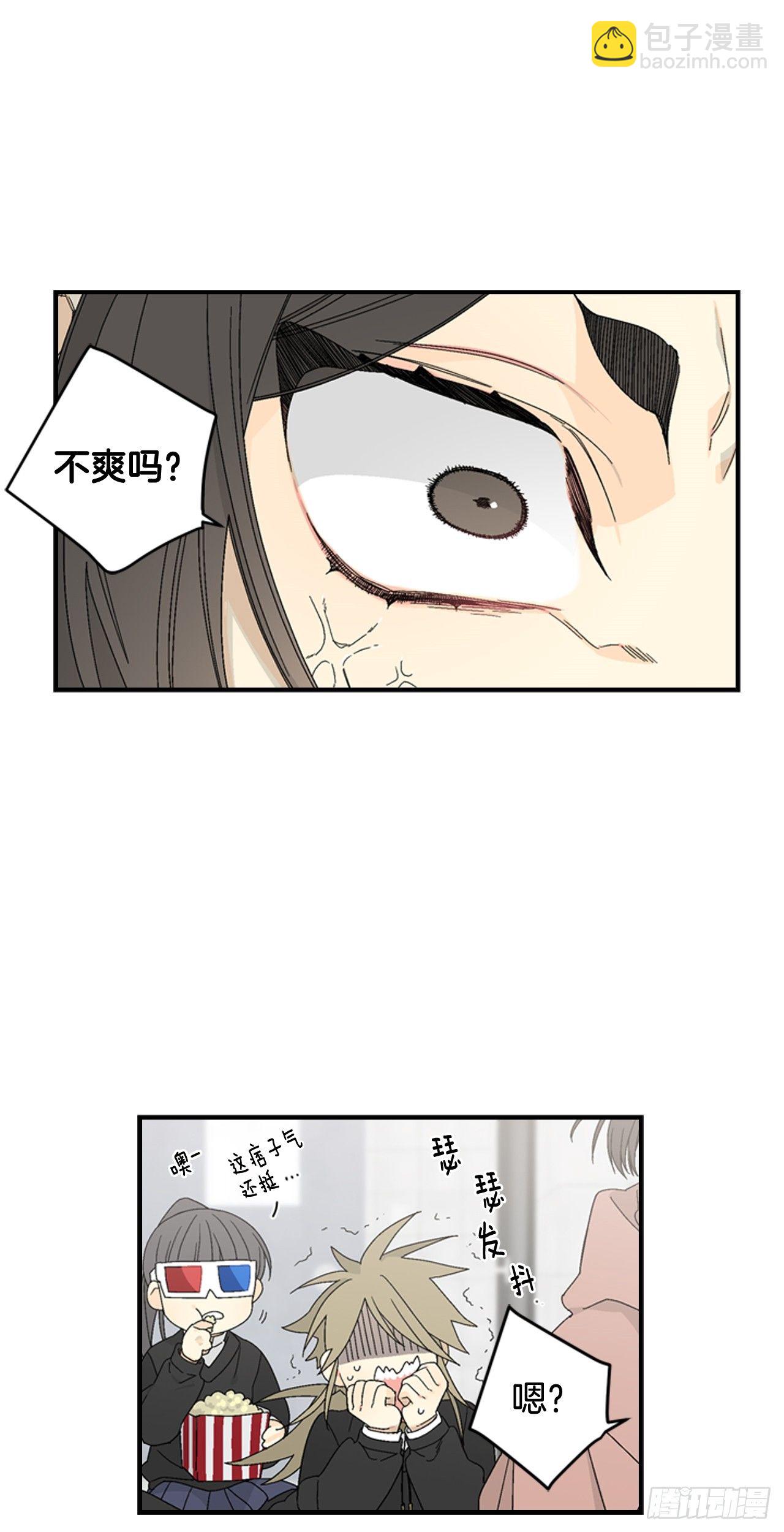10-恶人先告状2