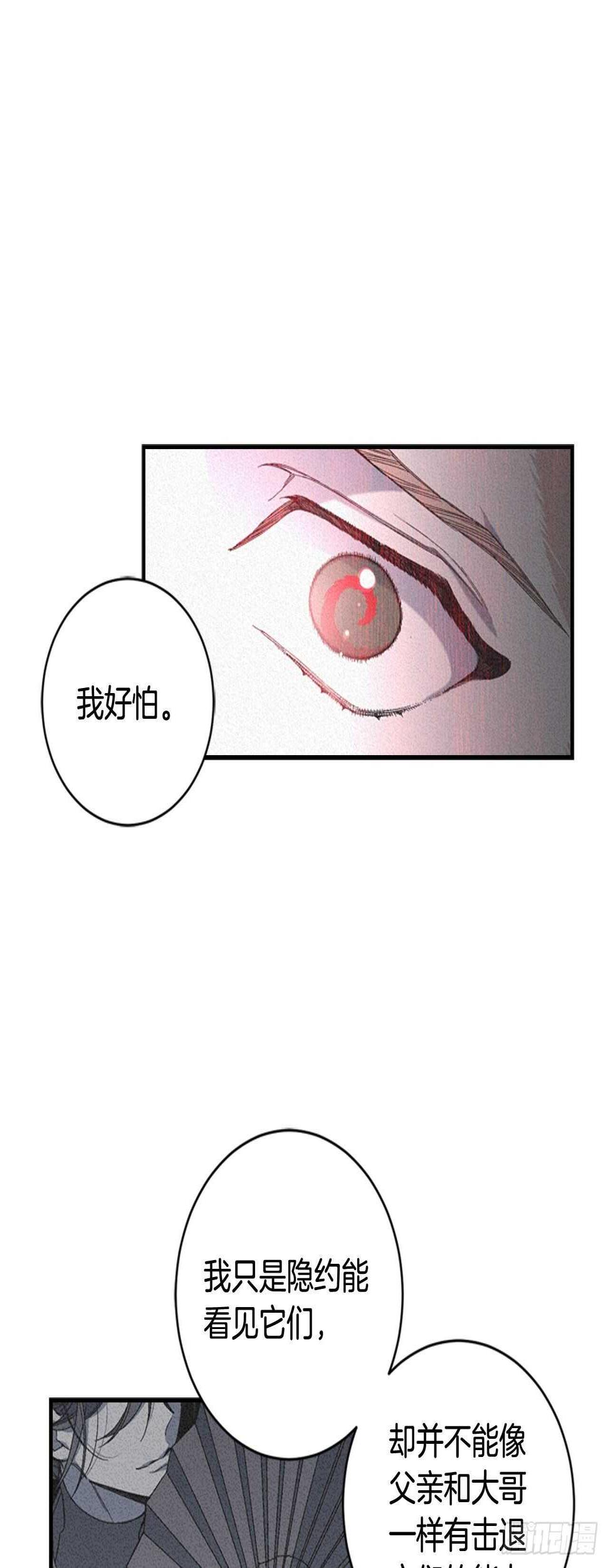 28-吴贤的身份9