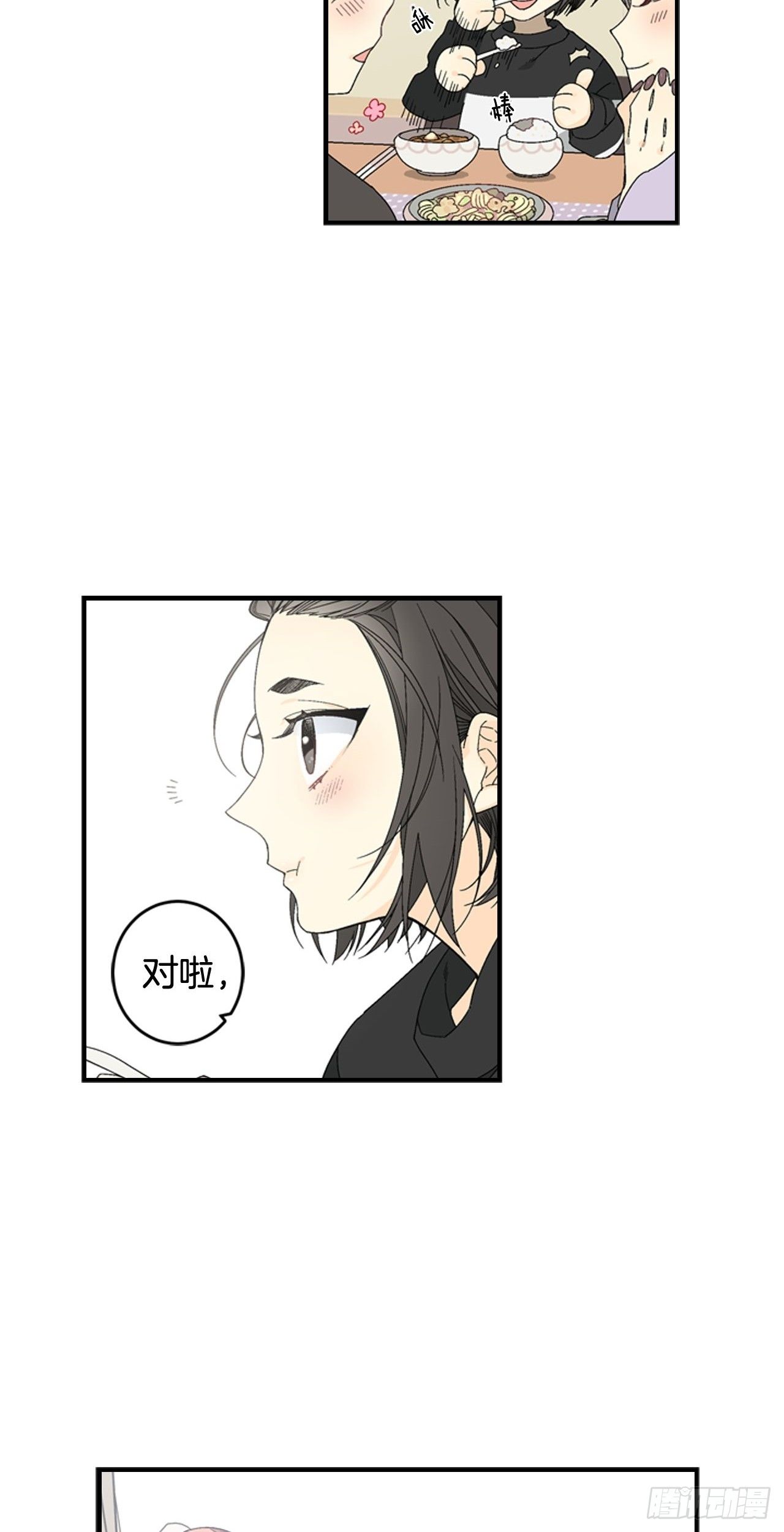 04-偶遇恩人34