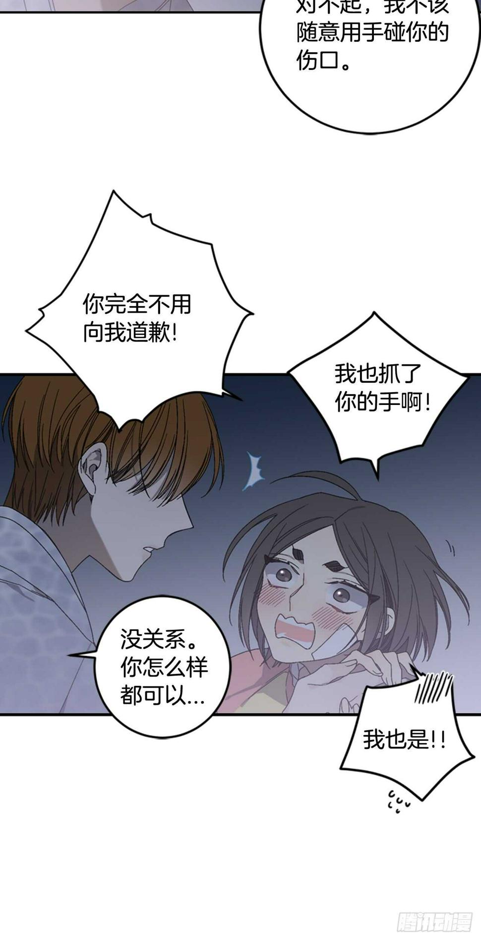 13-切身感受到凶3