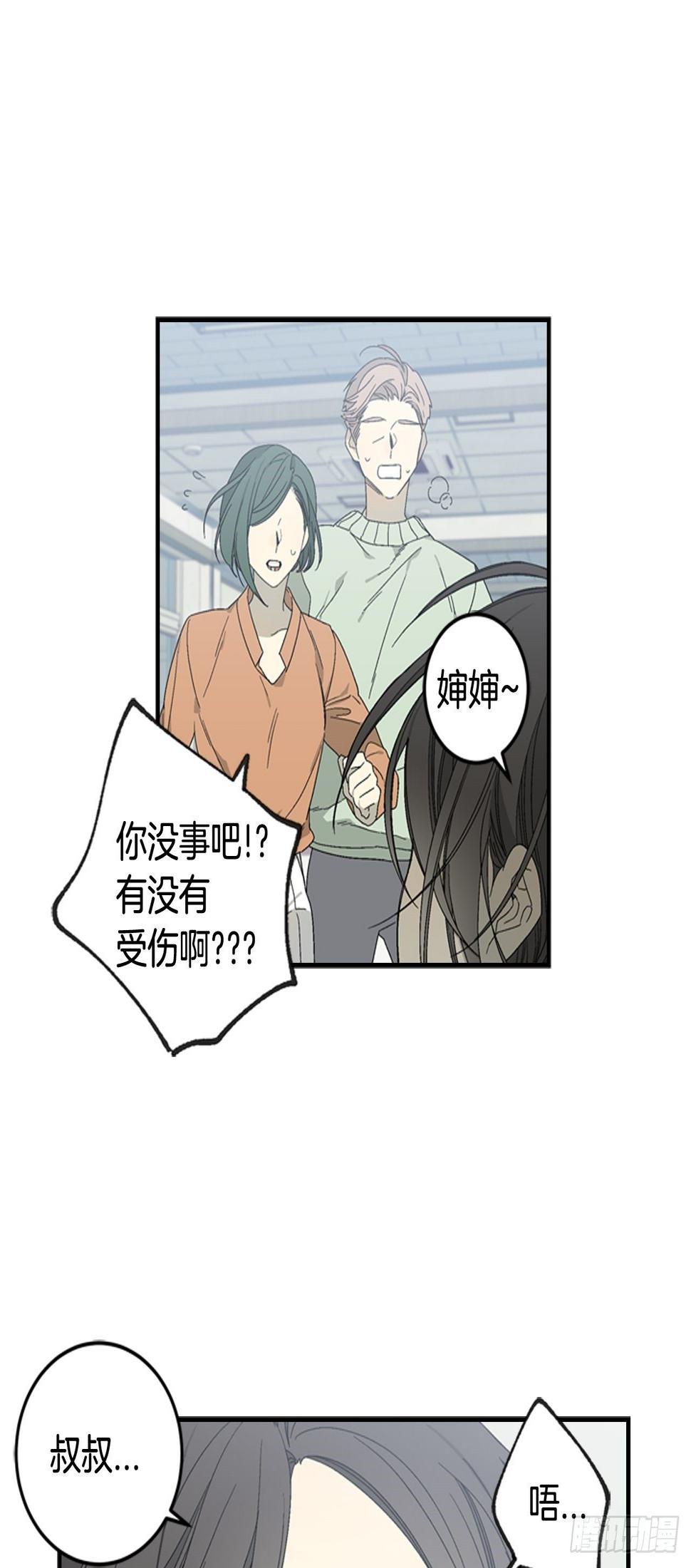 01-因祸得“福”27