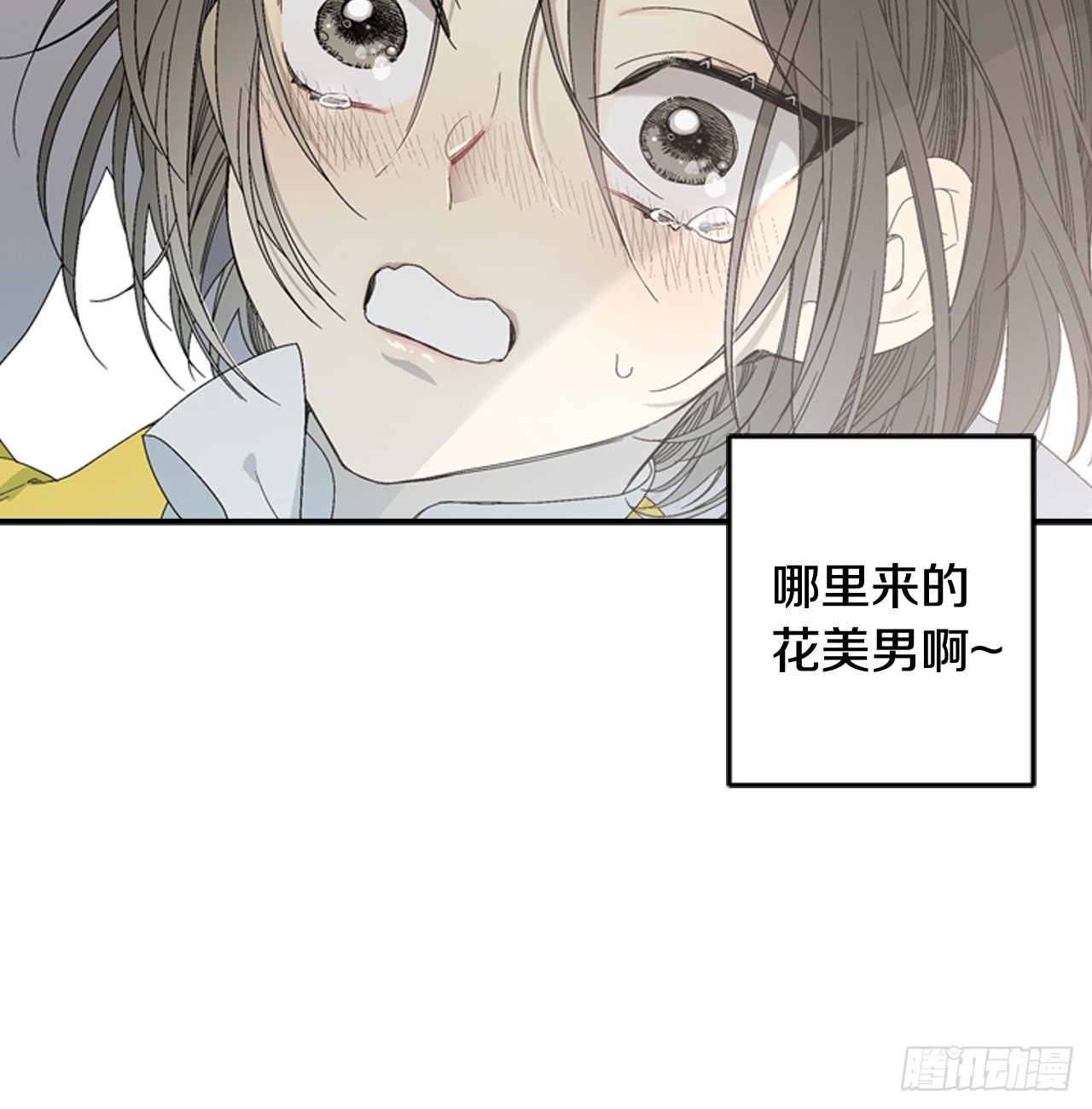 01-因祸得“福”18