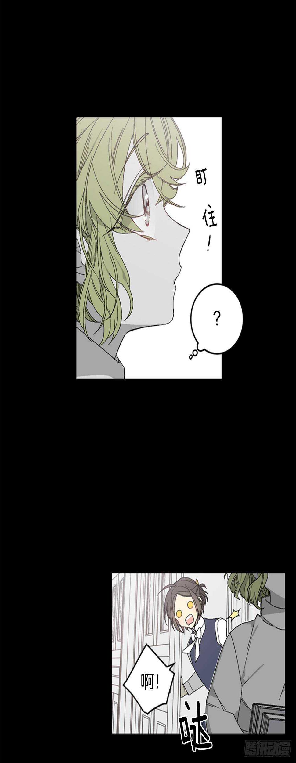 19-触碰两人的羁绊35