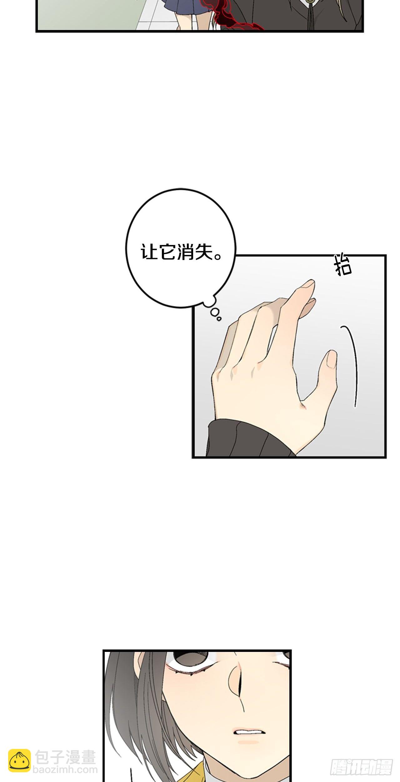 05-救下同学12