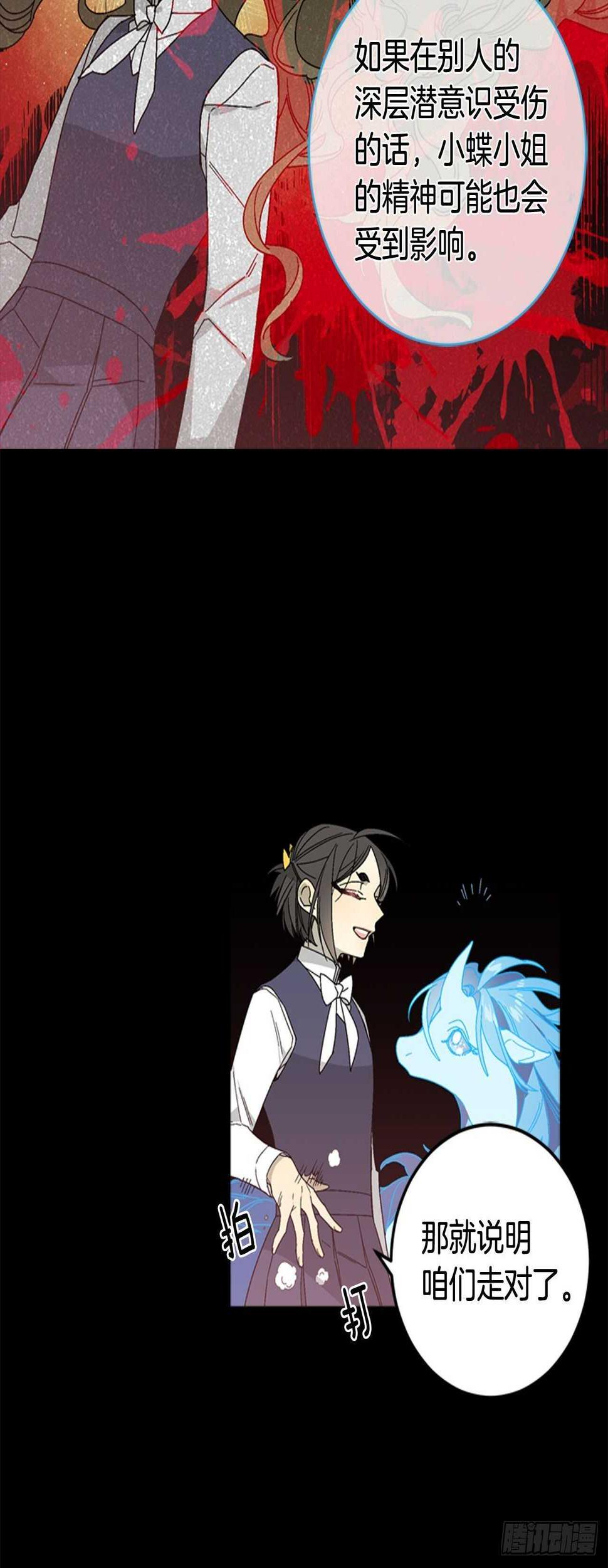 19-触碰两人的羁绊20