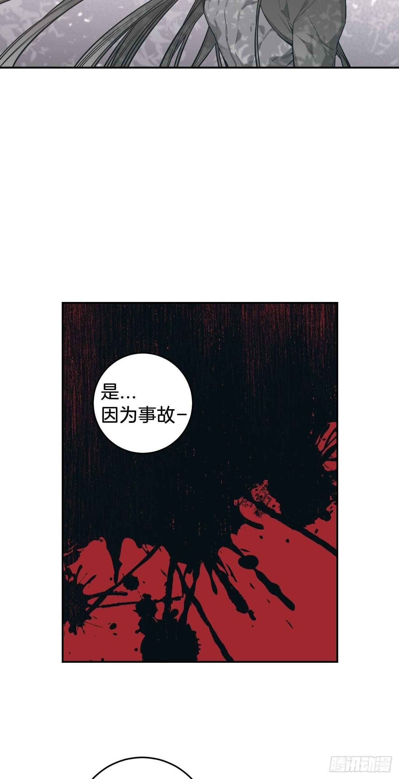 31-番外一- 吴贤的过去12