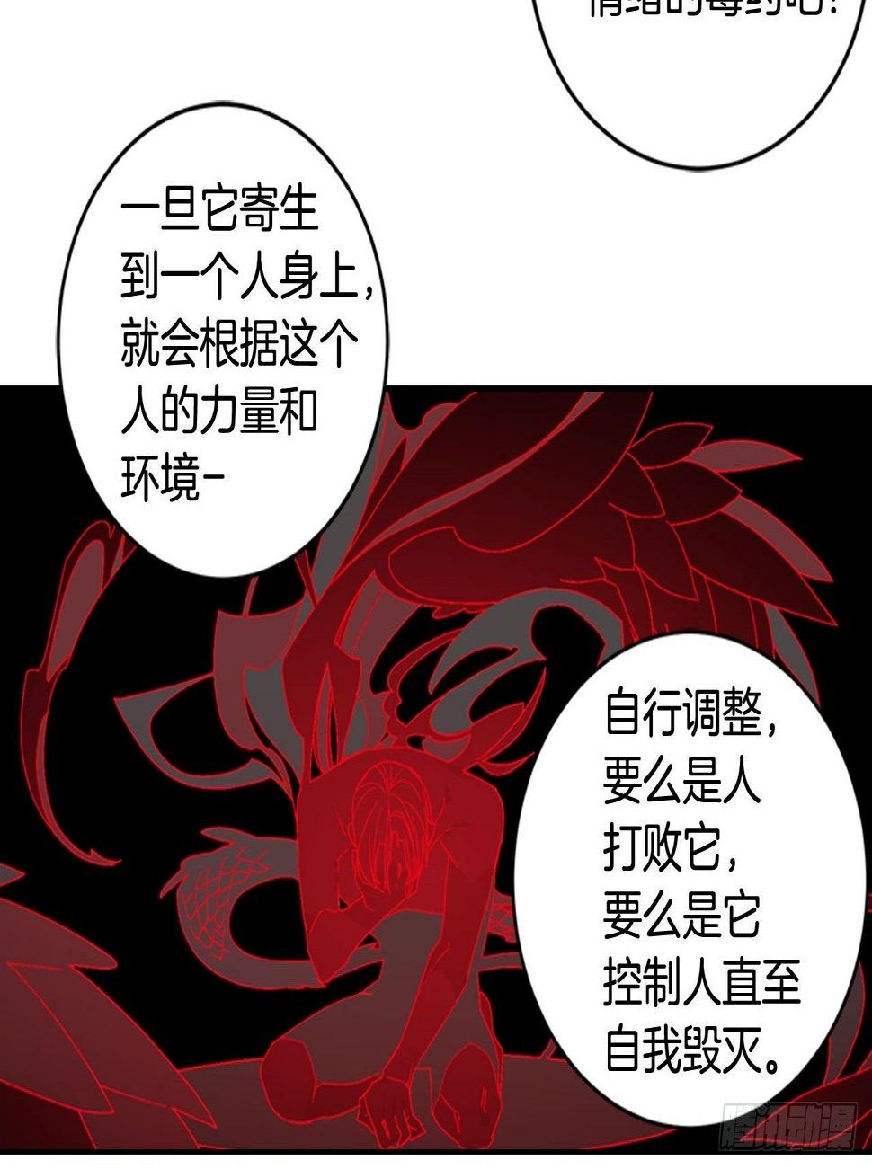 03-此为何物？23