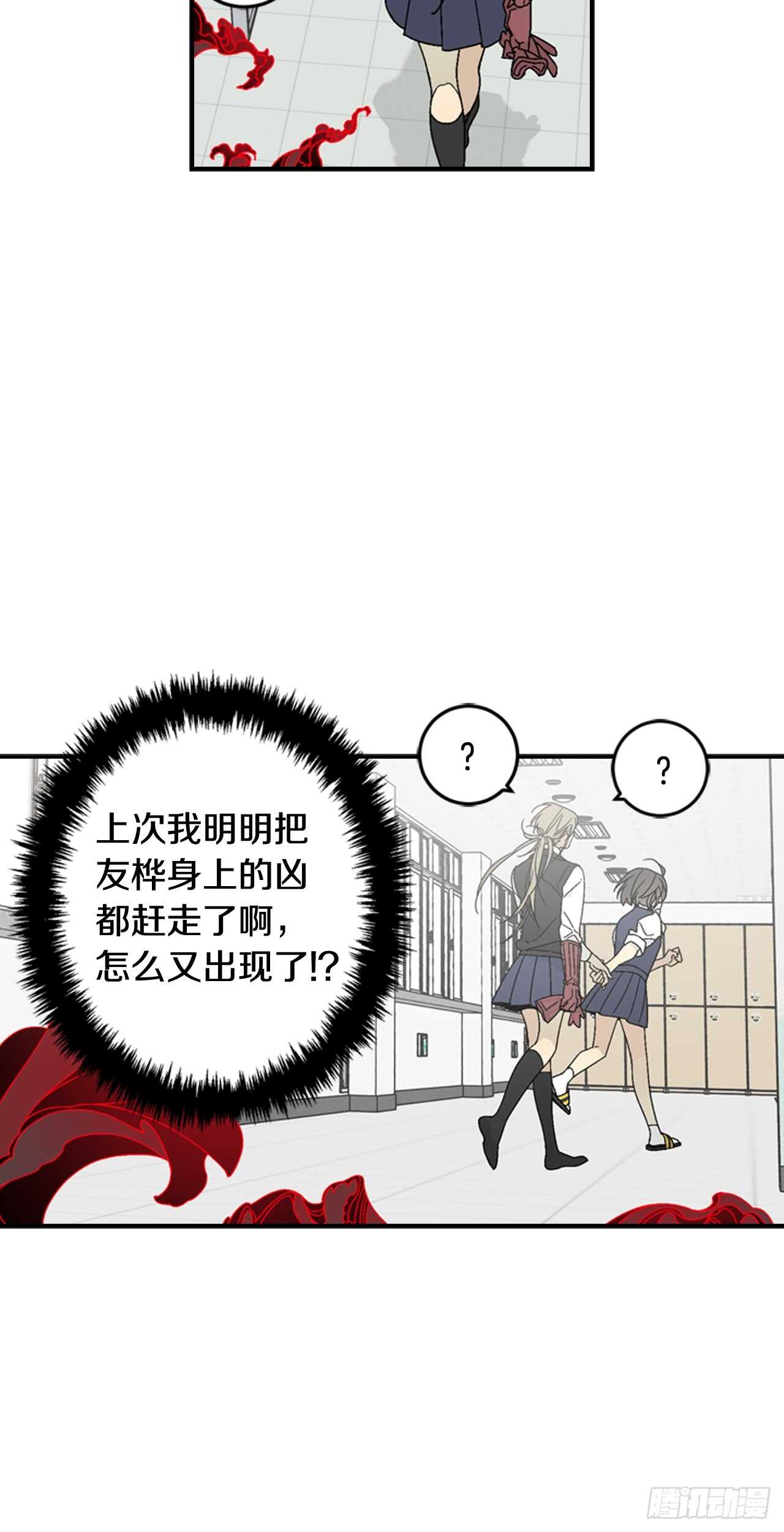 15-我们曾是朋友3