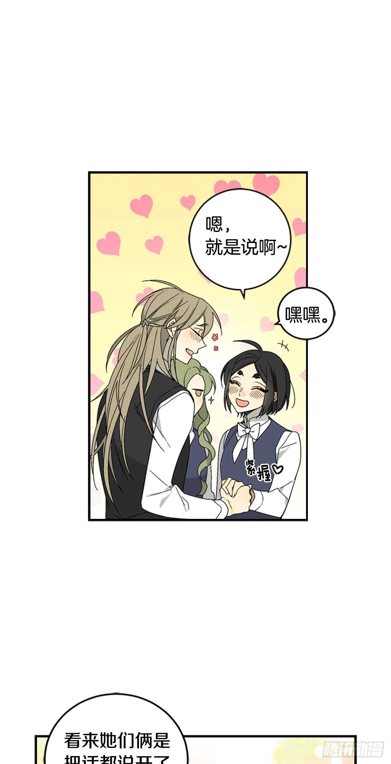 22-和好如初31
