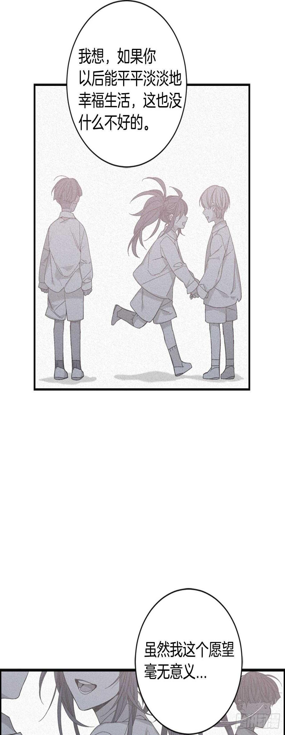 28-吴贤的身份48