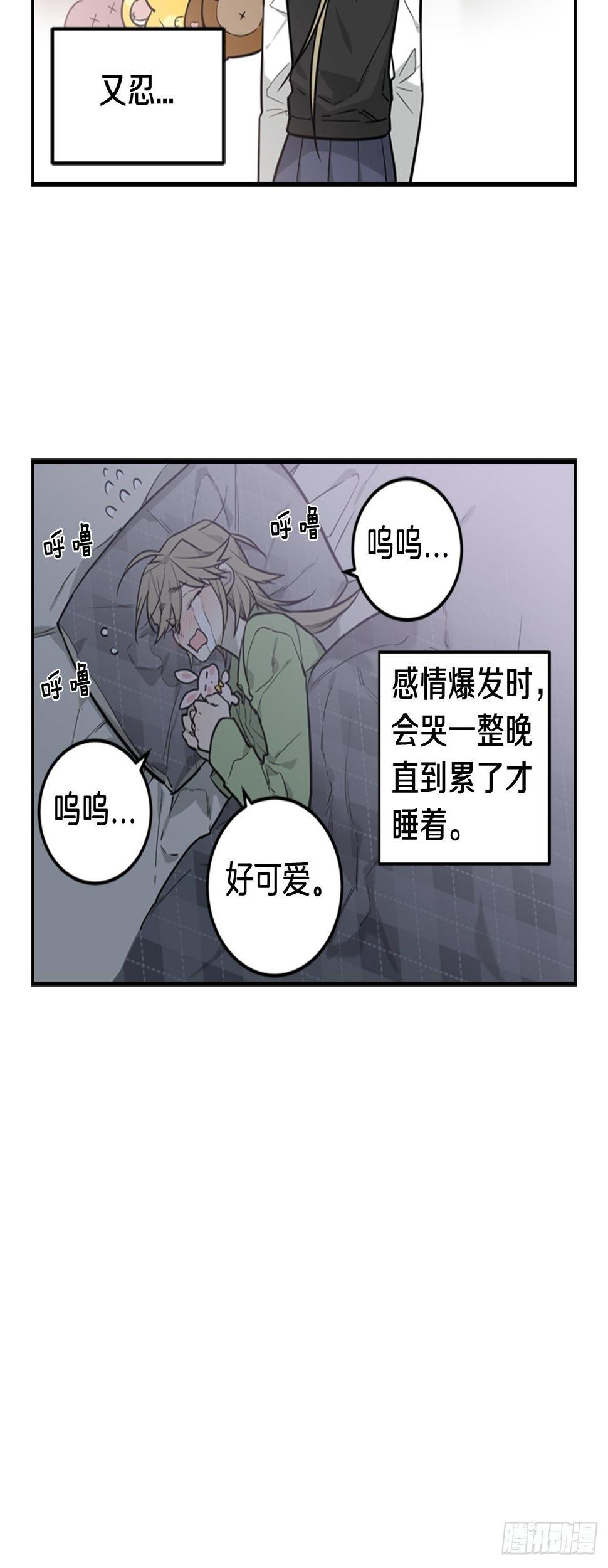 32-番外二-趣味四格7