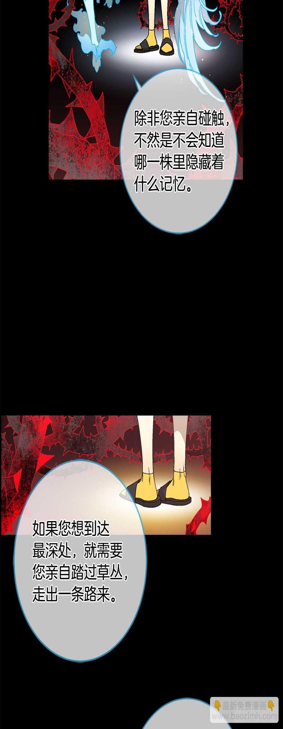 18-探索深层记忆18