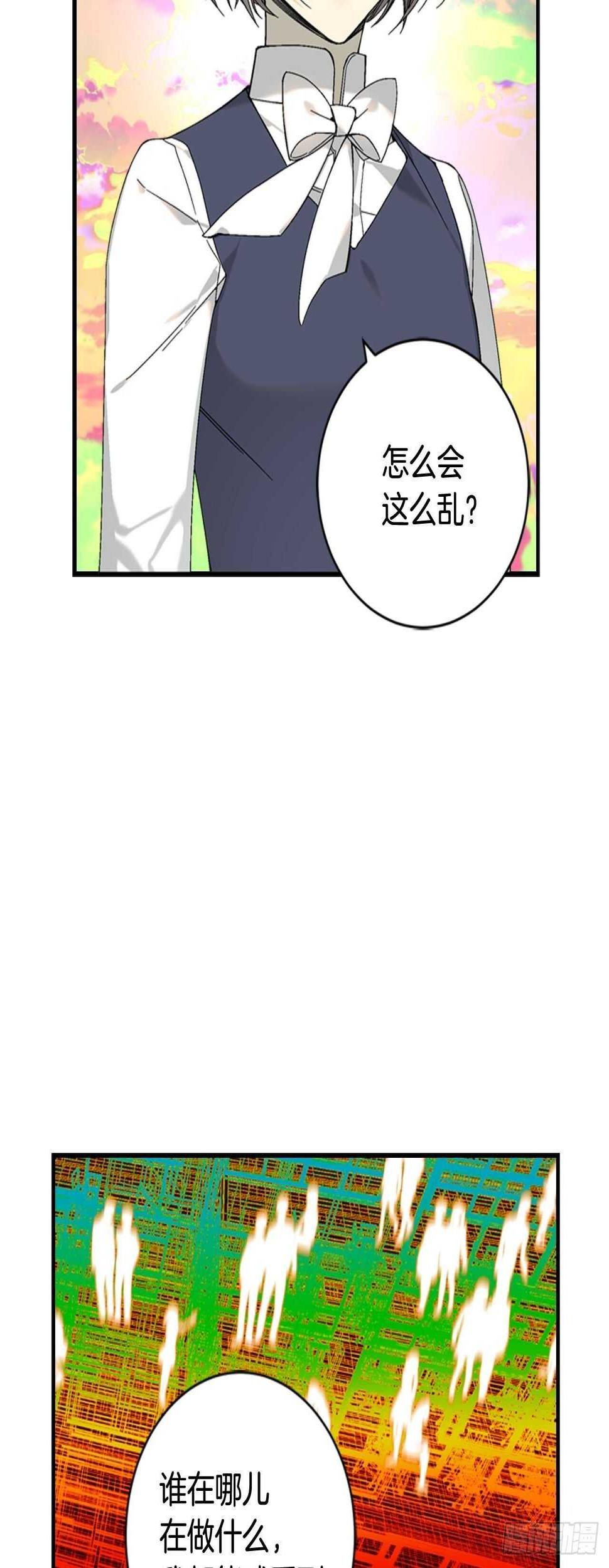 28-吴贤的身份38