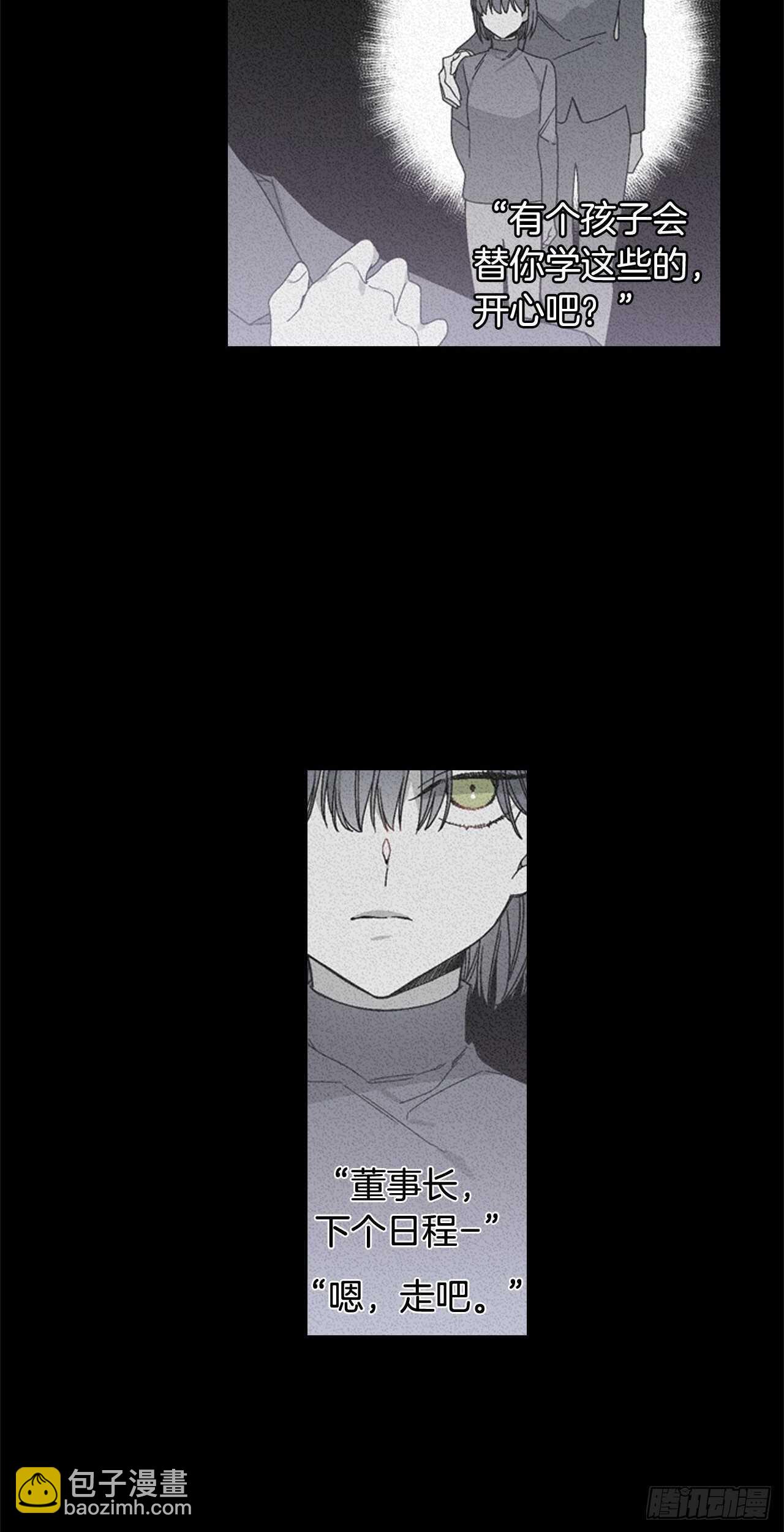 18-探索深层记忆31