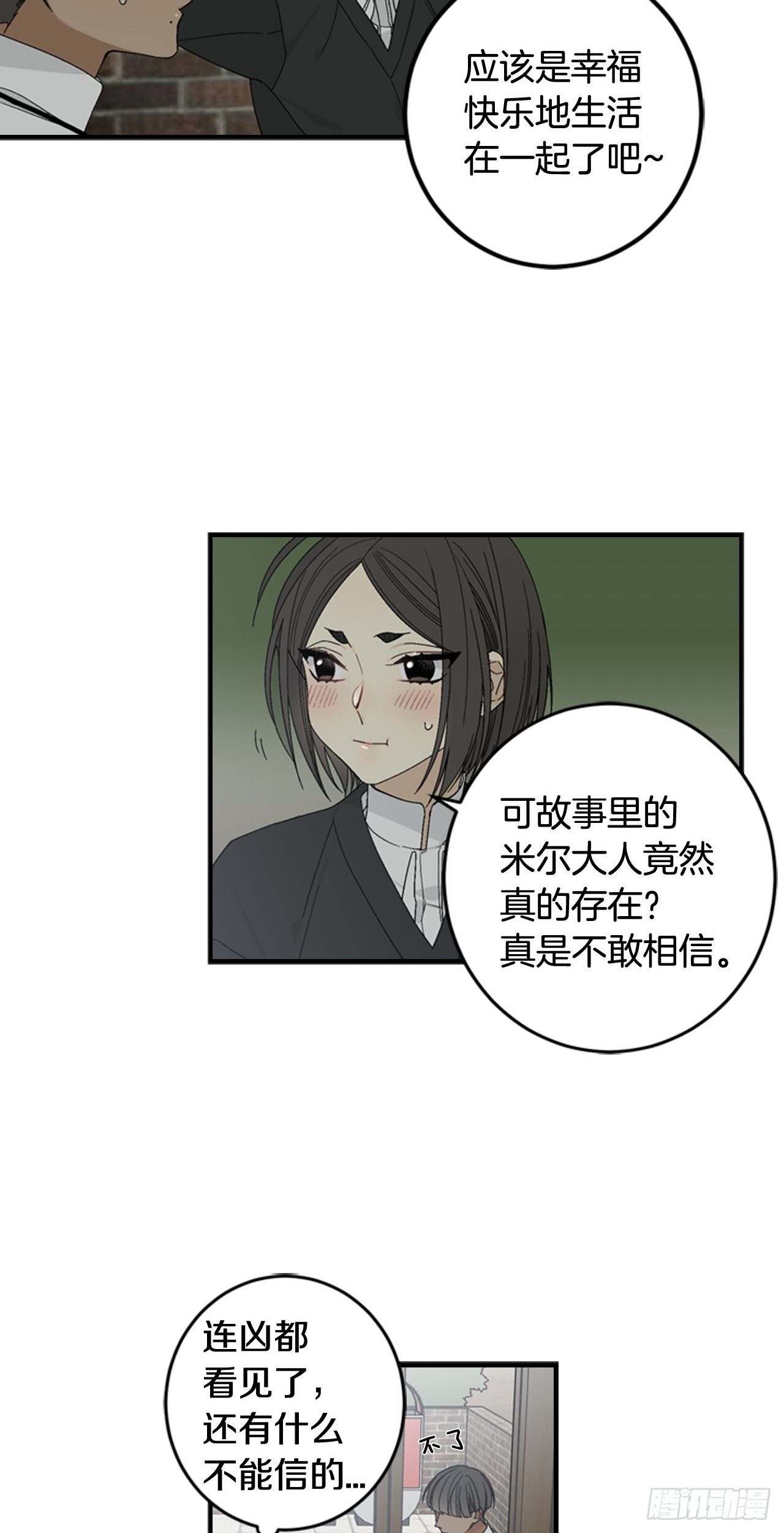 06-初识米尔的世界9