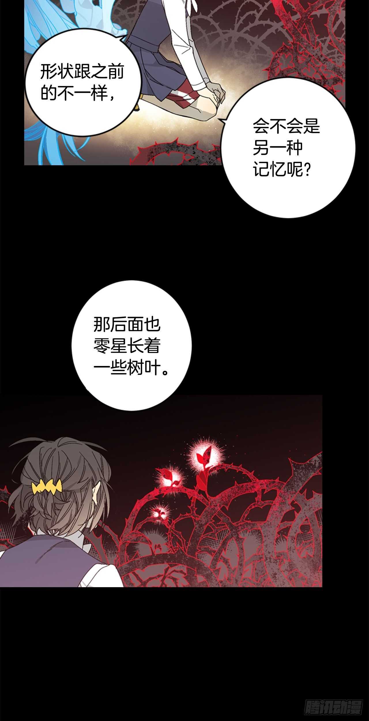 19-触碰两人的羁绊2