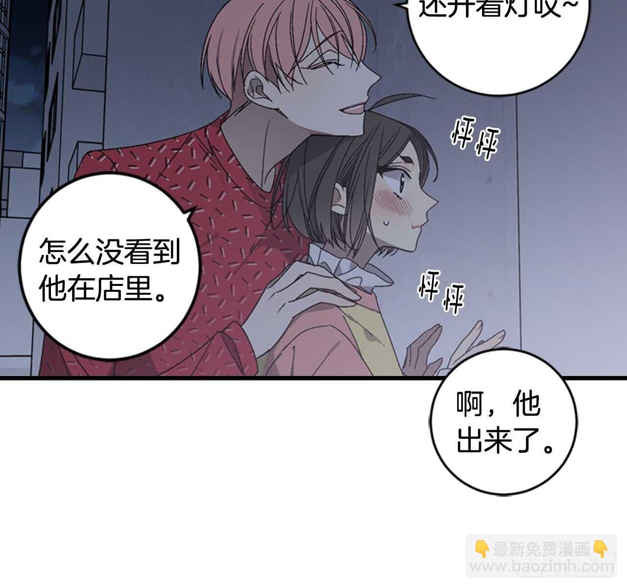 12-表弟回国！35