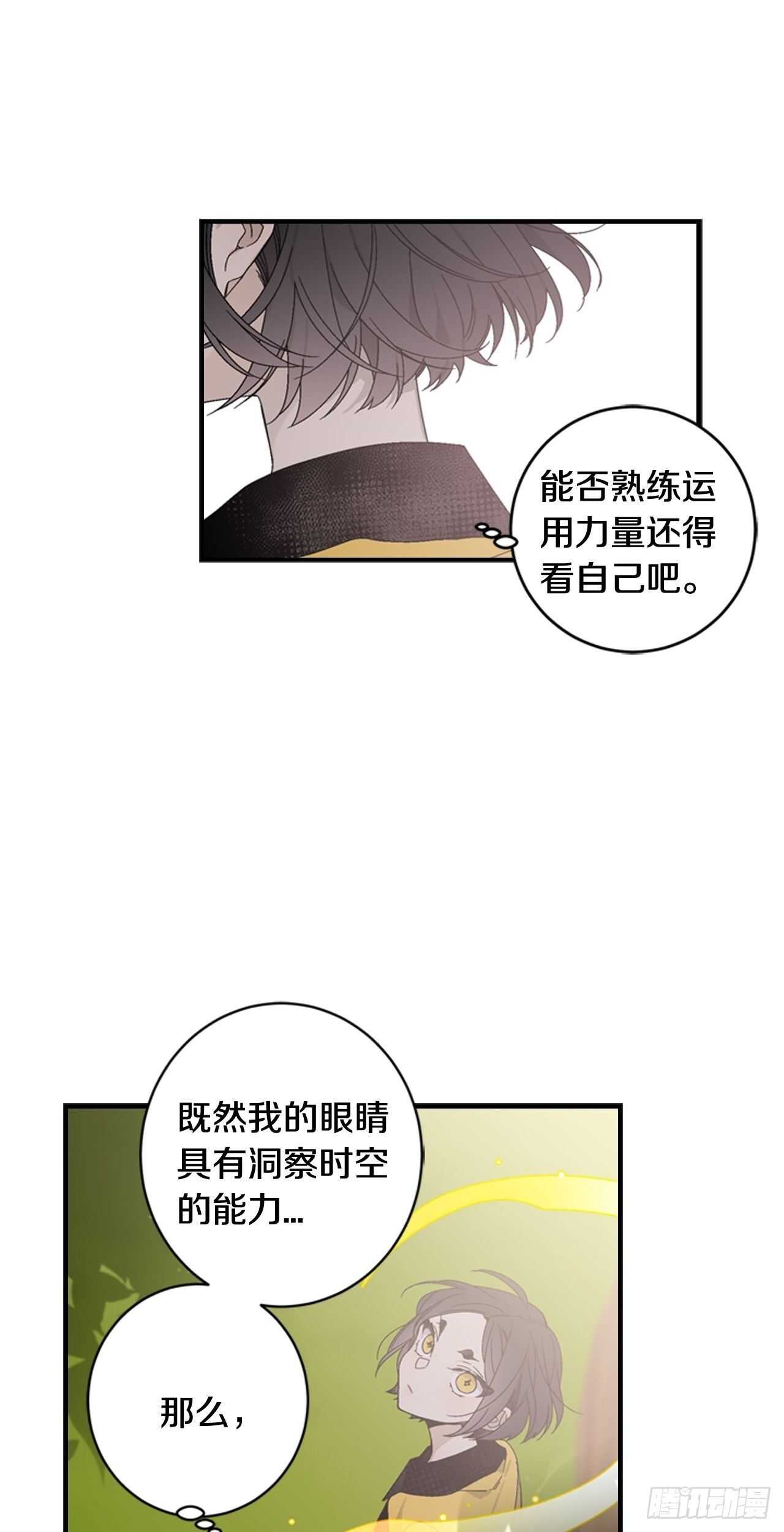 29-力量的运用32