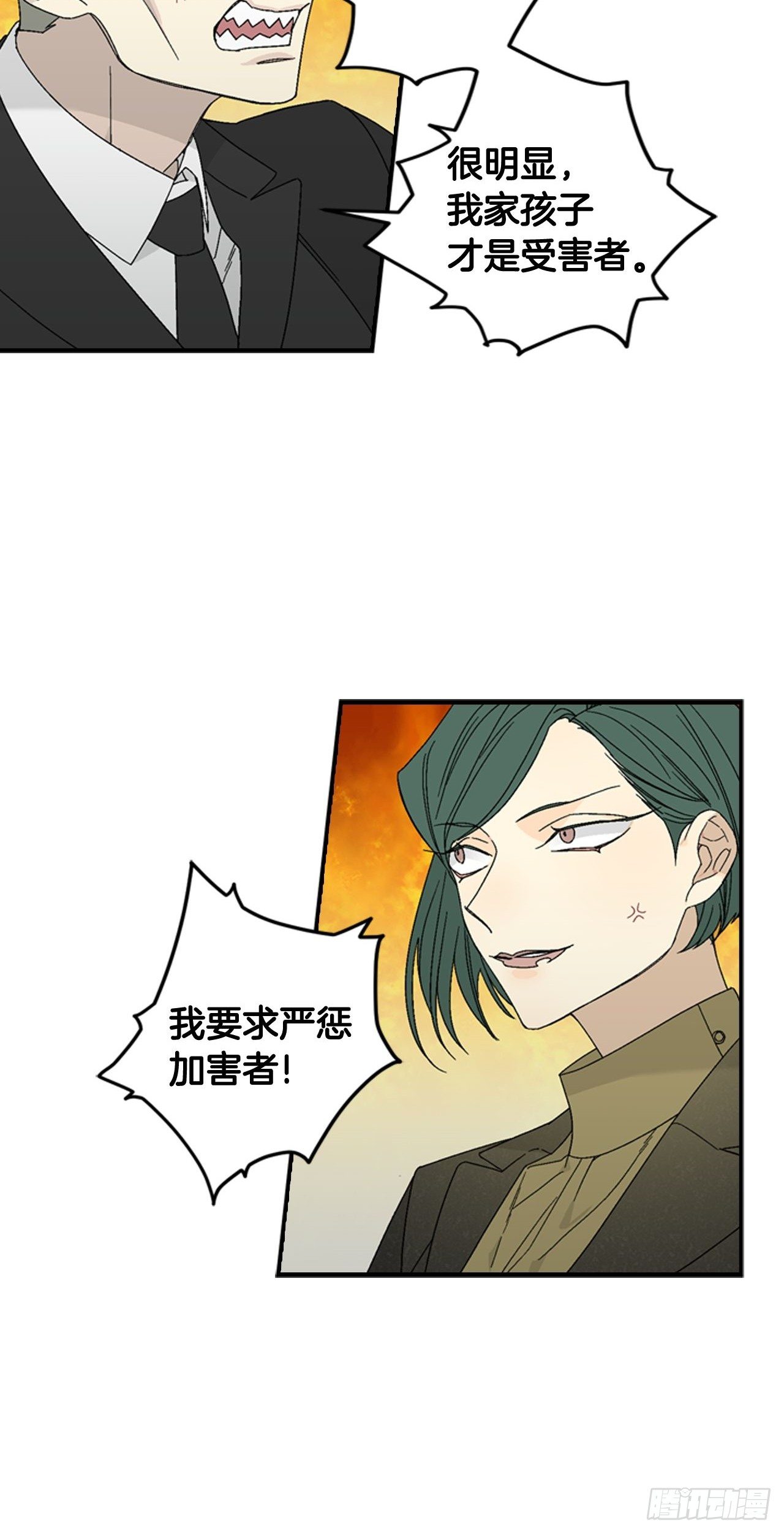 11-正面对峙7