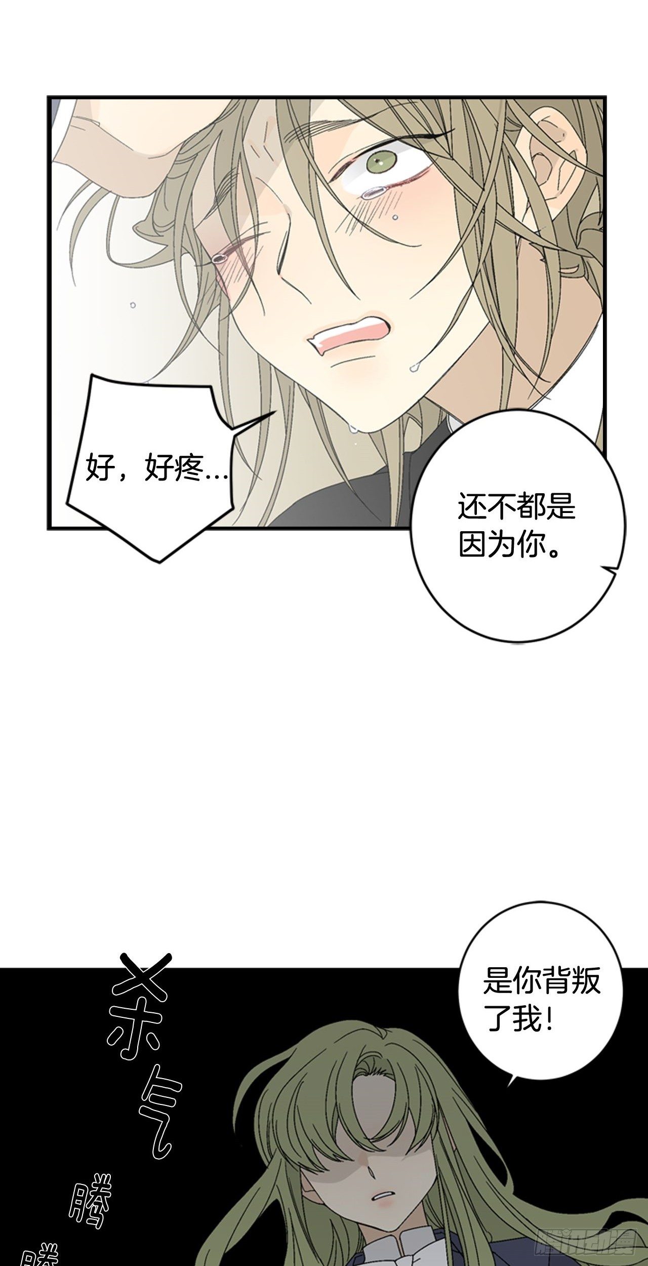09-以暴制暴33