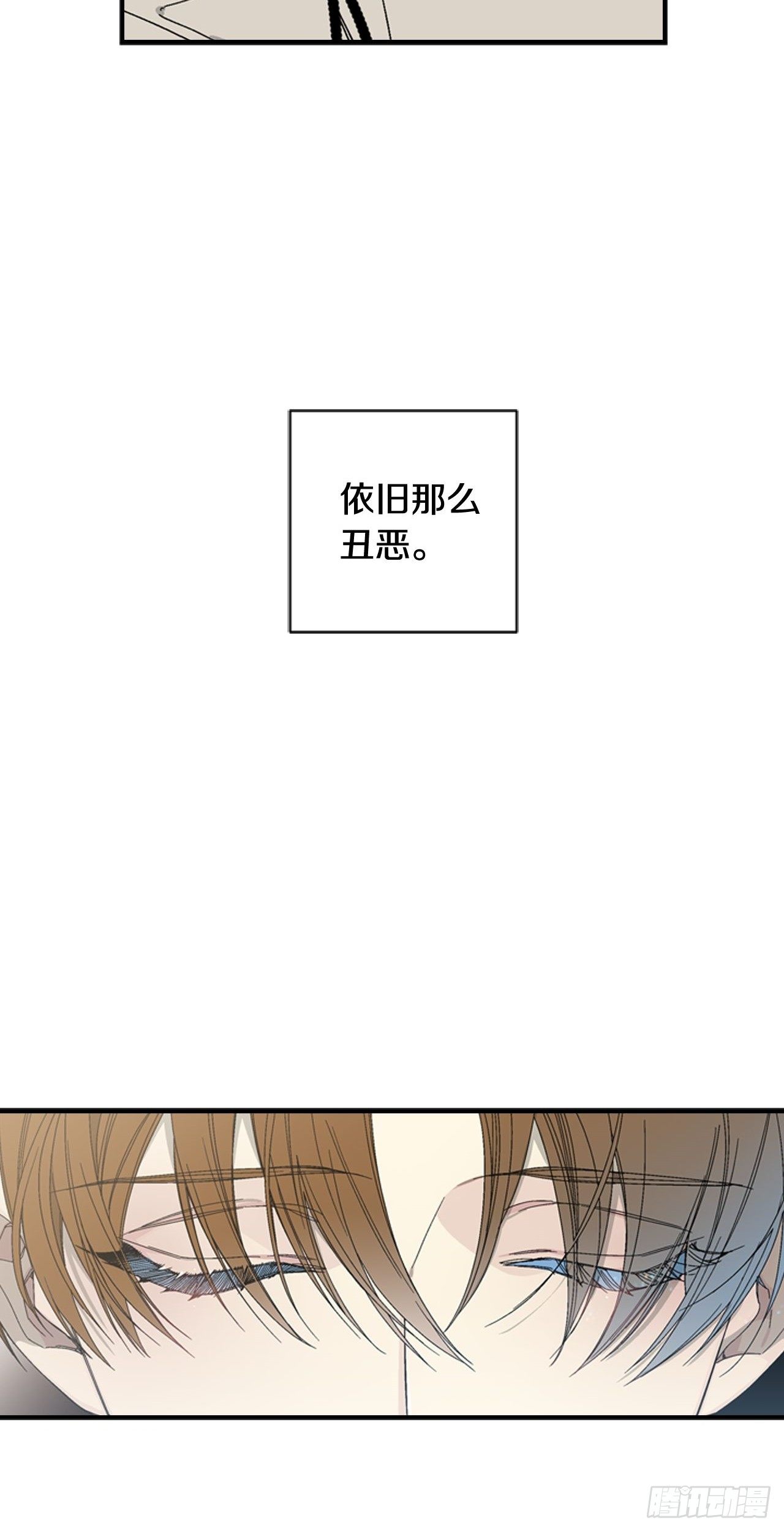 08-男神约我喝茶了！37
