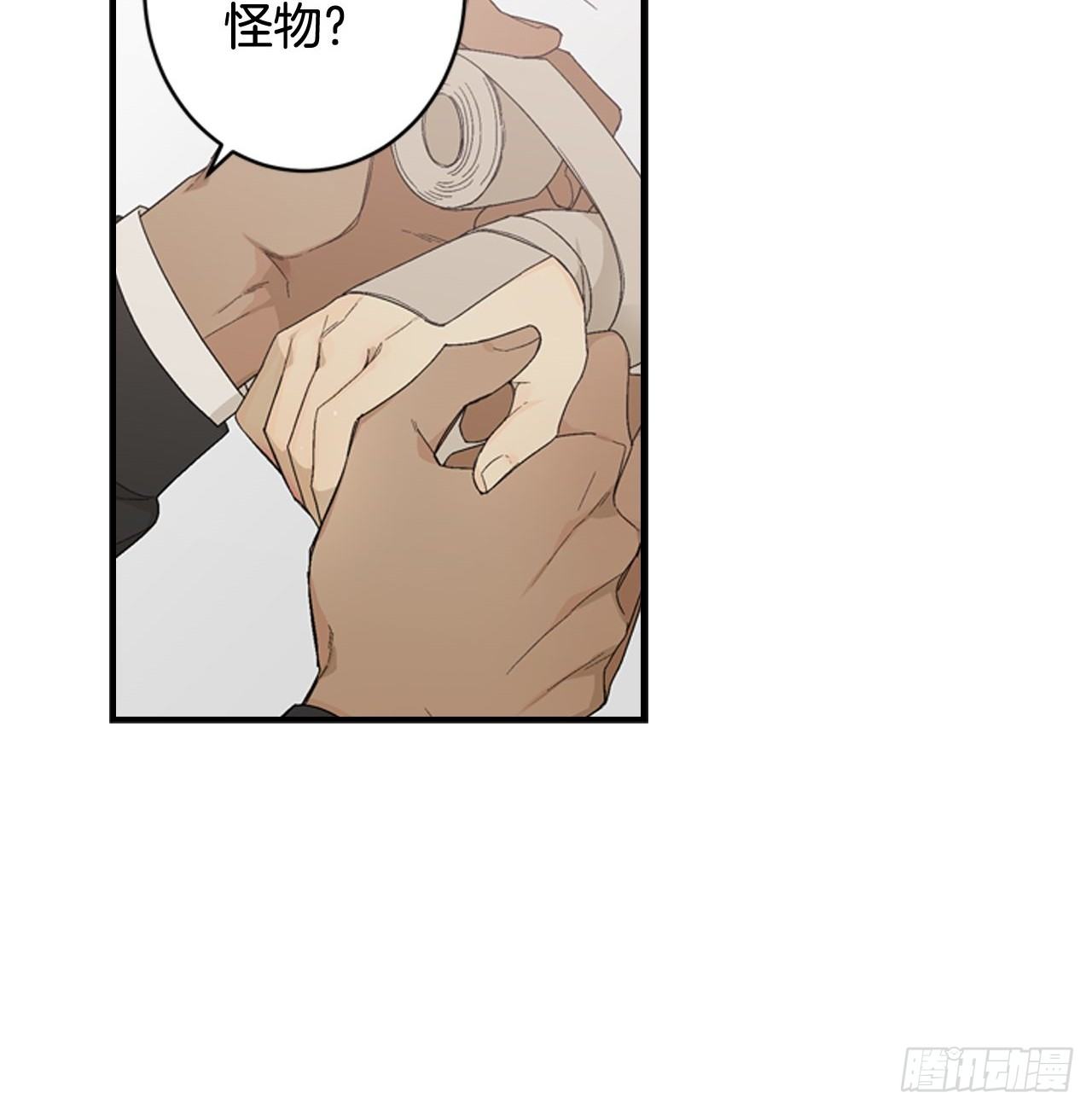 03-此为何物？17