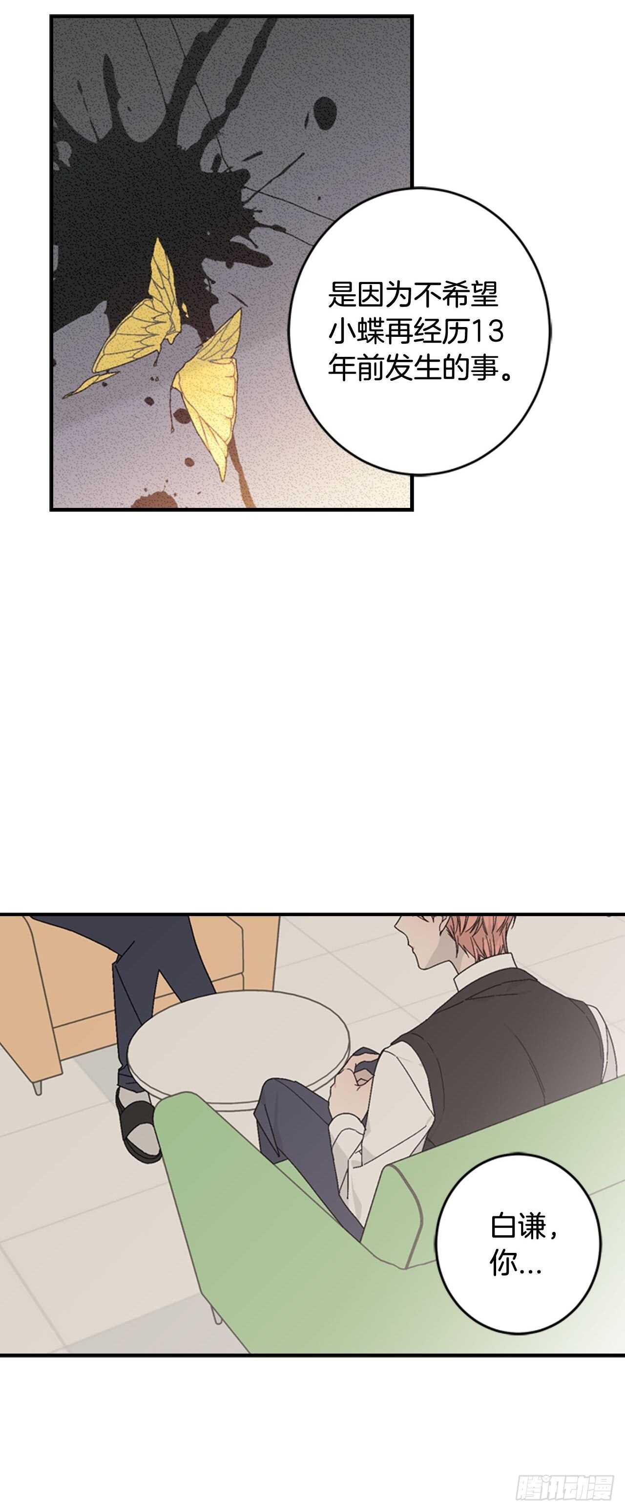 14-故人相见11