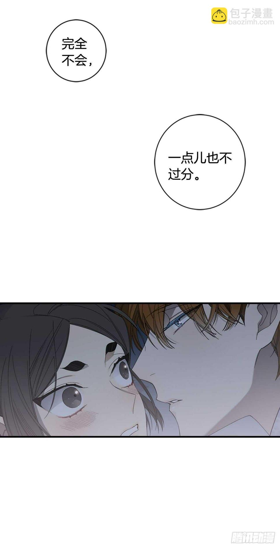13-切身感受到凶12