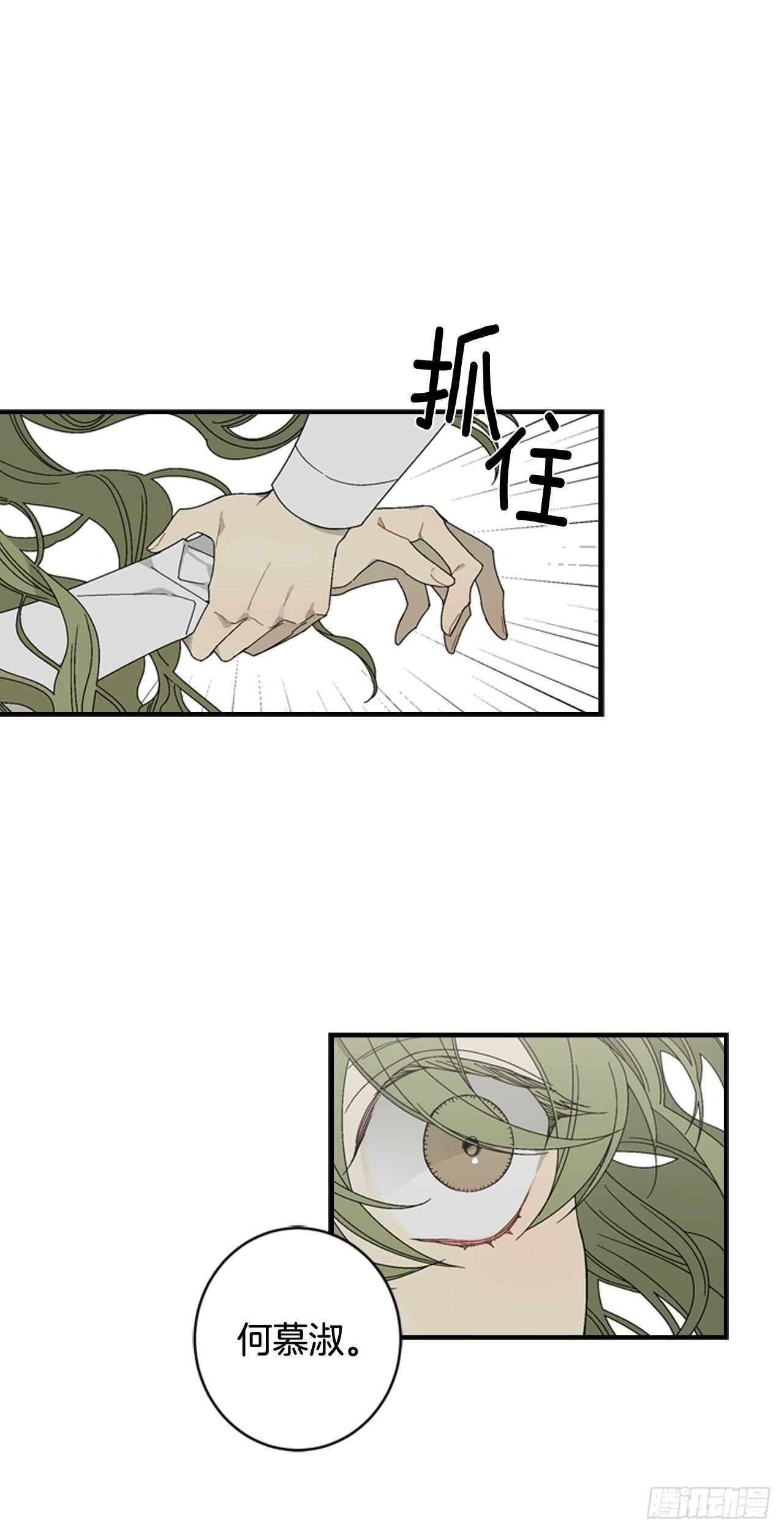 17-死缠烂打30