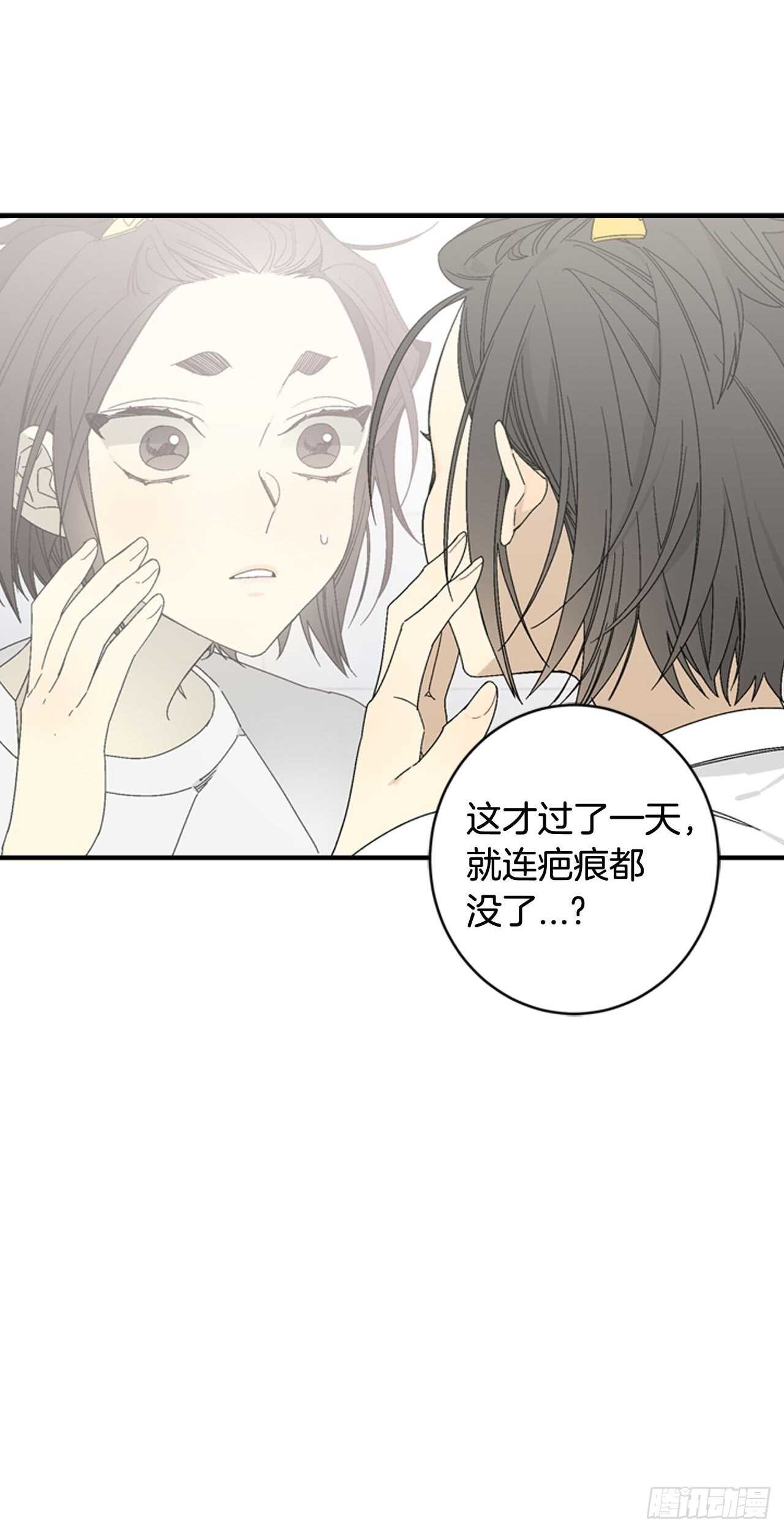 13-切身感受到凶19