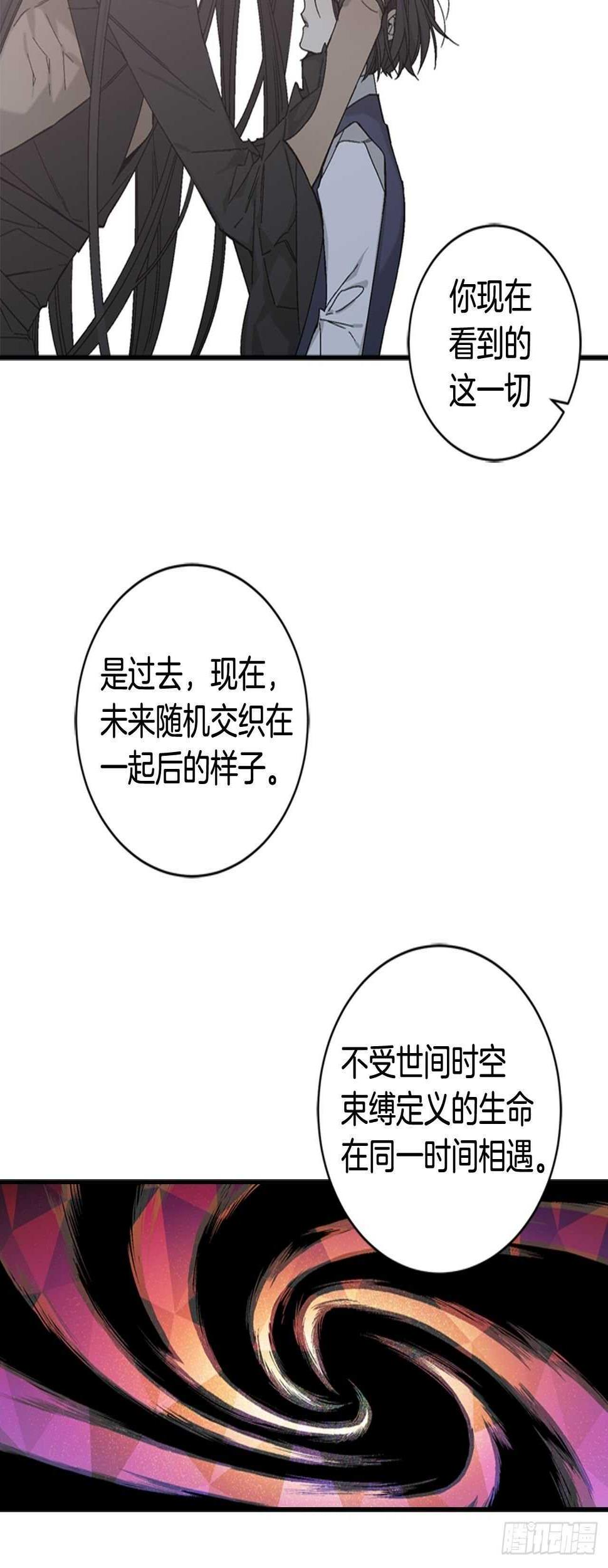 28-吴贤的身份42
