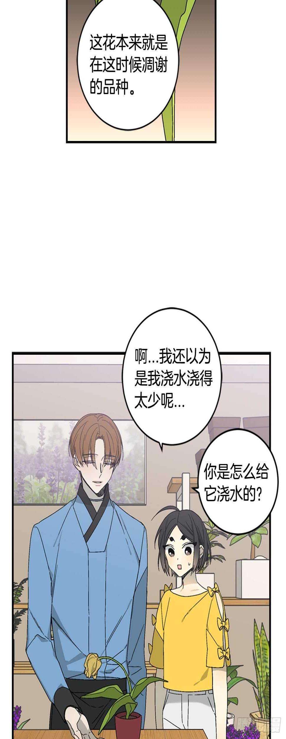 24-吴贤的愤怒12