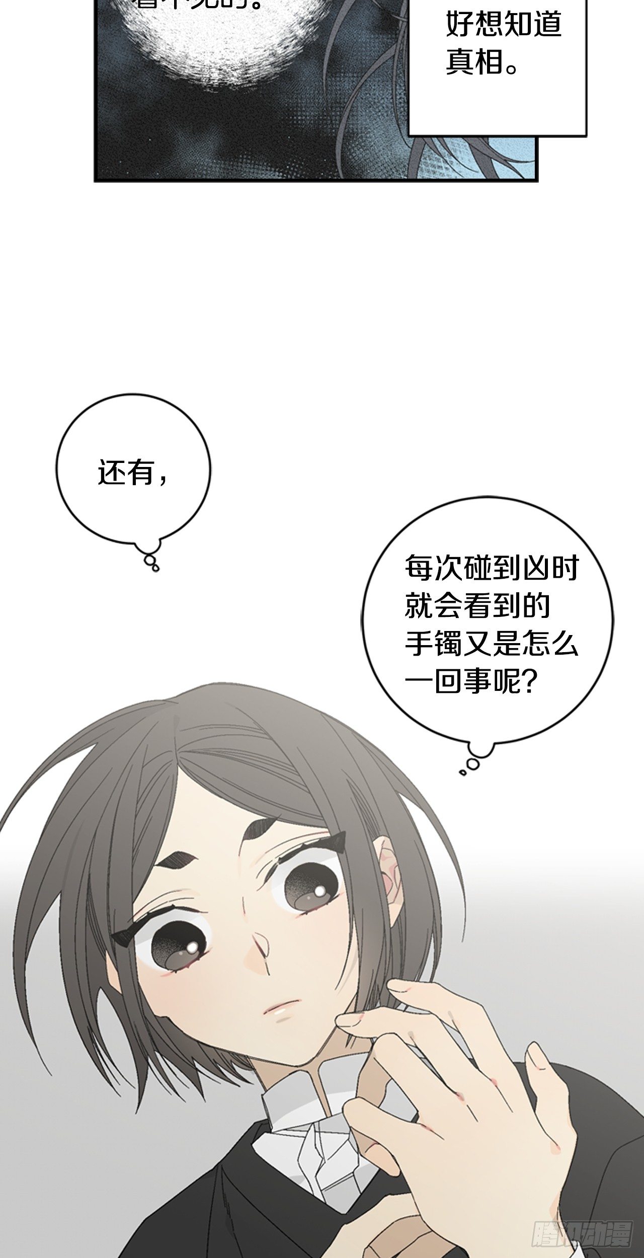 06-初识米尔的世界37