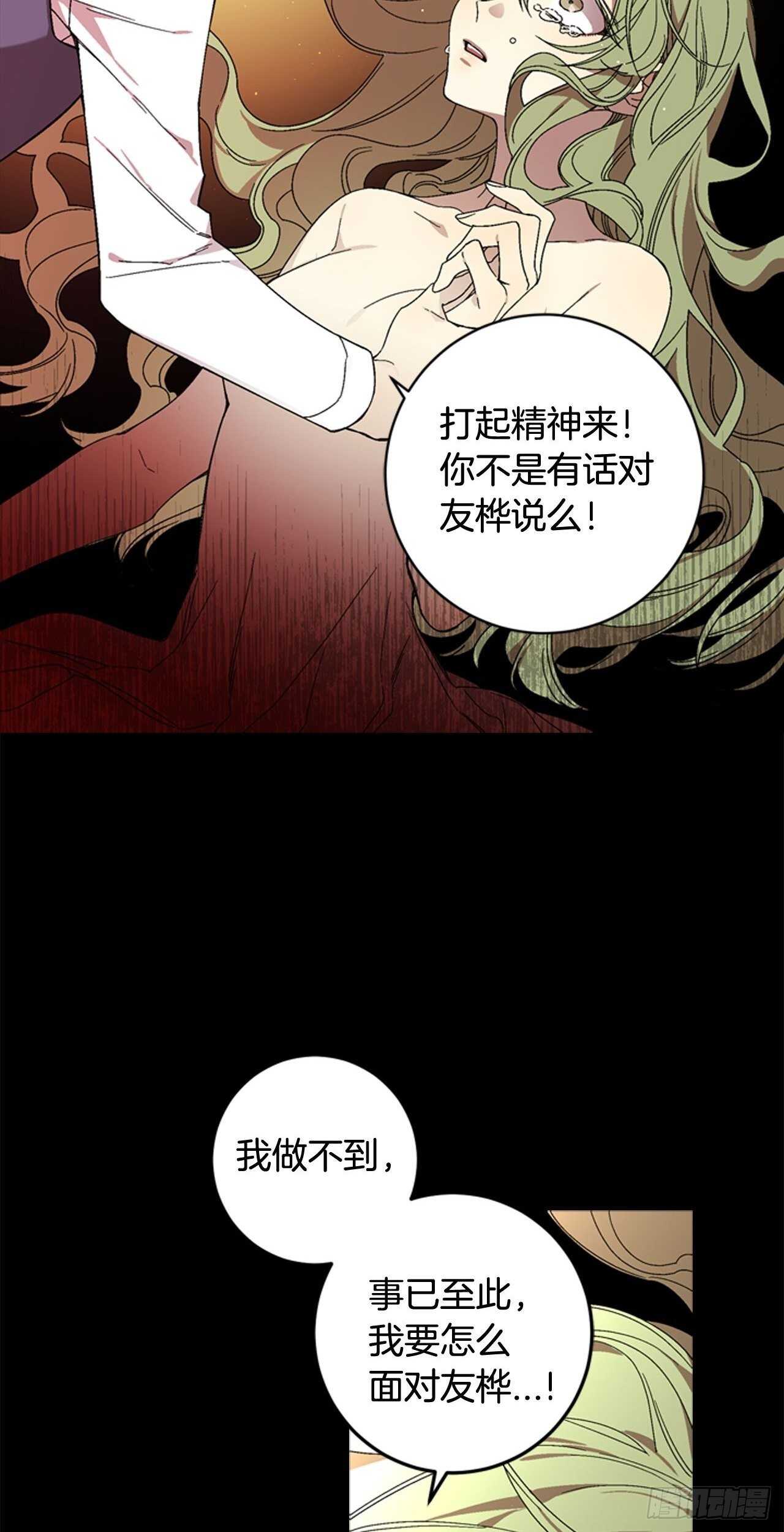 21-解开心结31