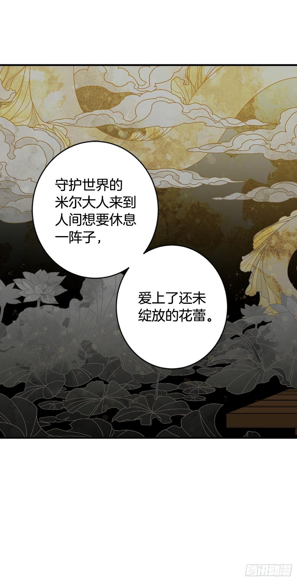 06-初识米尔的世界6