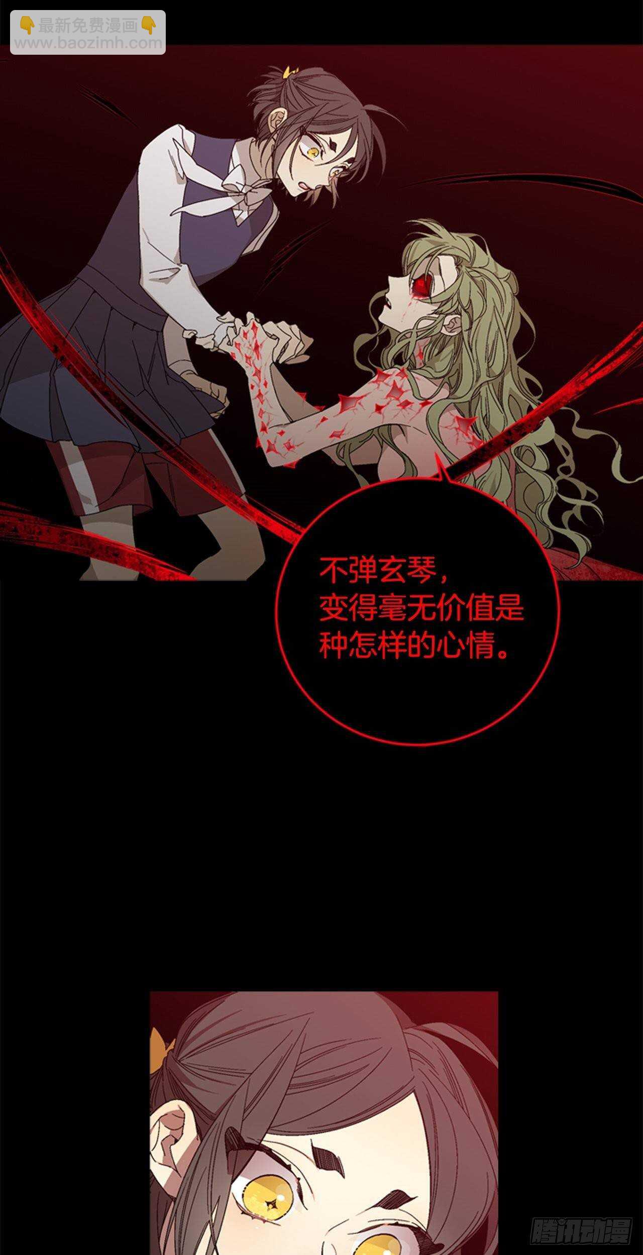 21-解开心结2