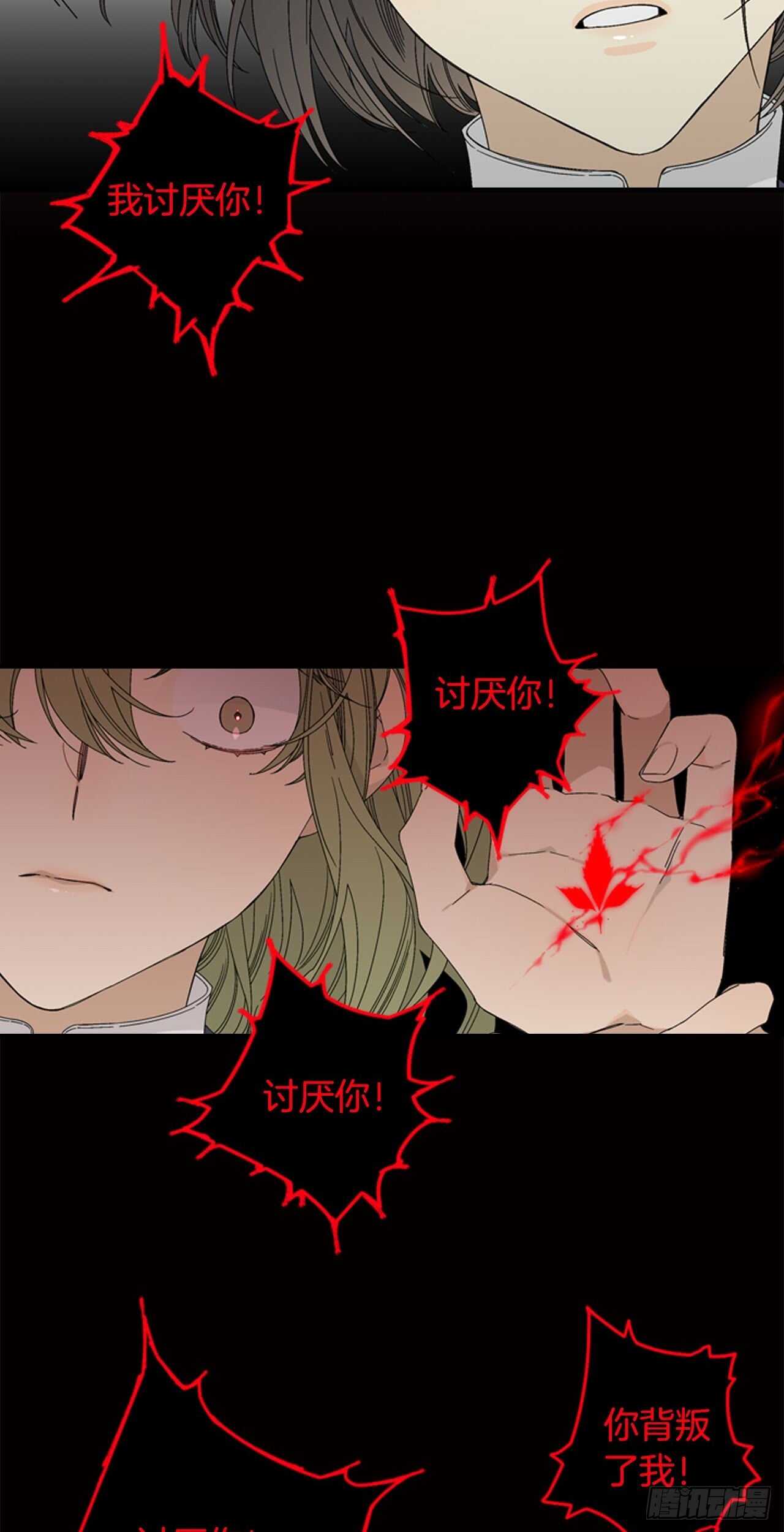 13-切身感受到凶31
