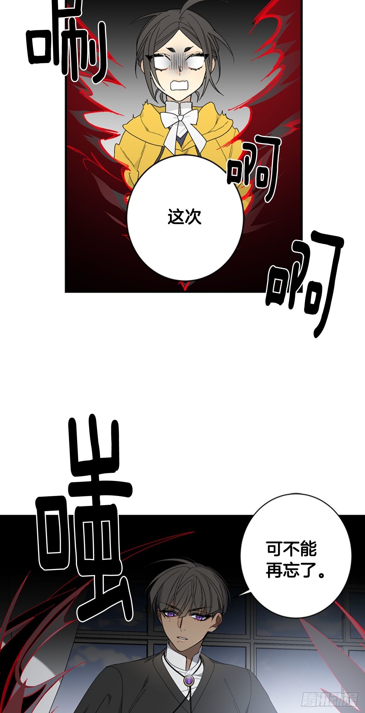 03-此为何物？14