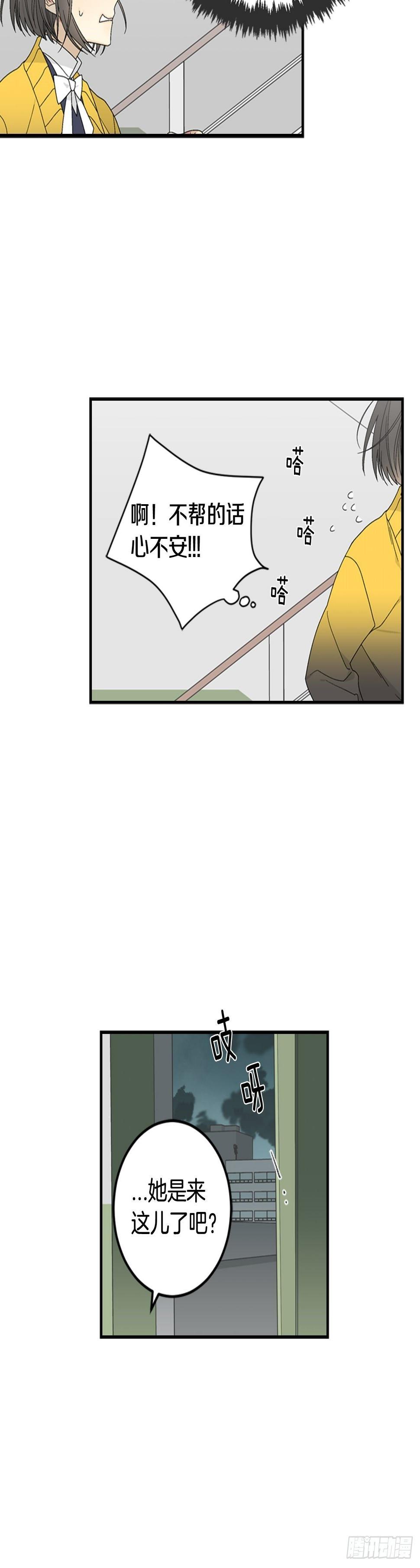05-救下同学15