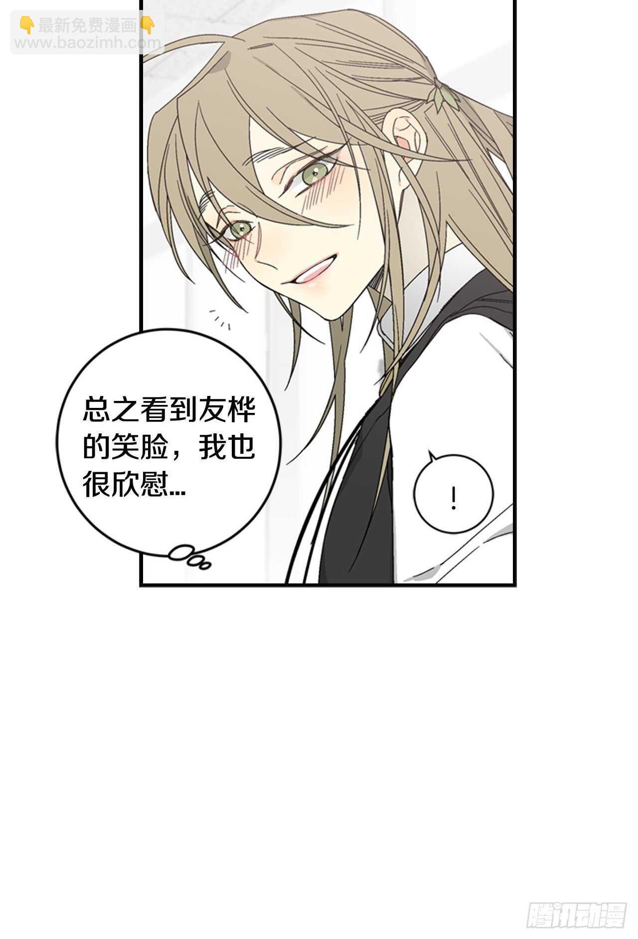 22-和好如初35