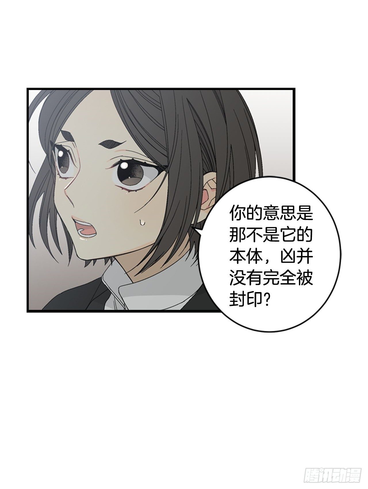 06-初识米尔的世界17