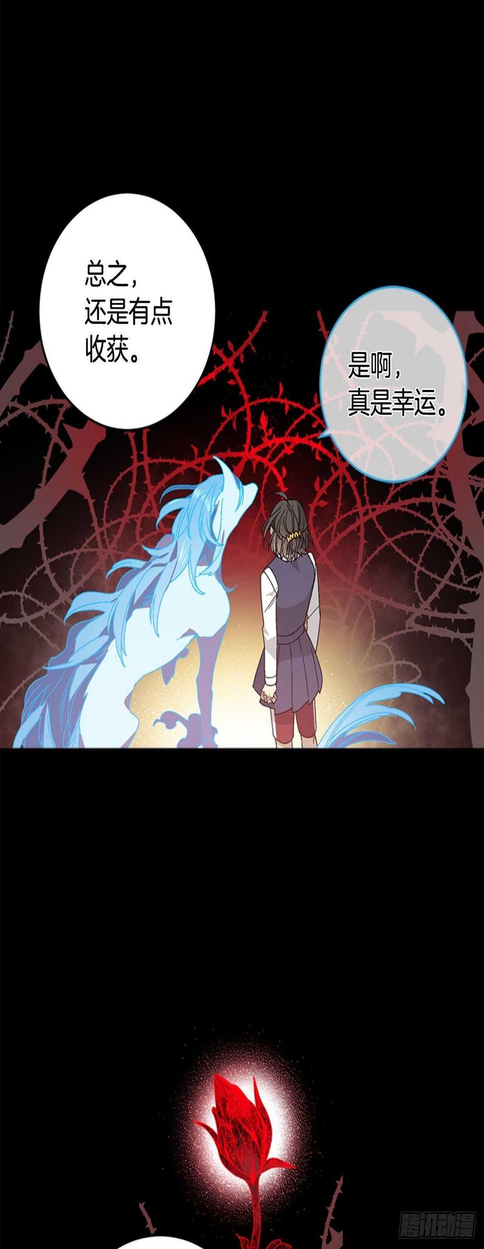 19-触碰两人的羁绊25