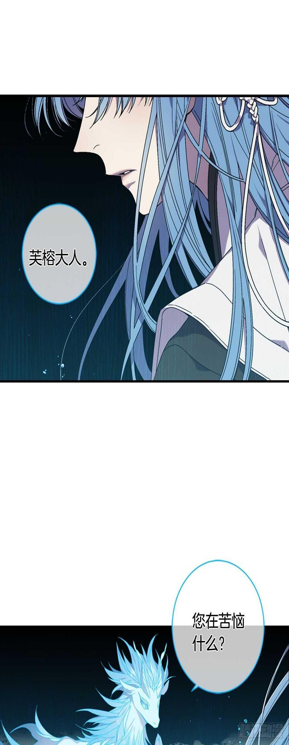 26-突如起来的告白19
