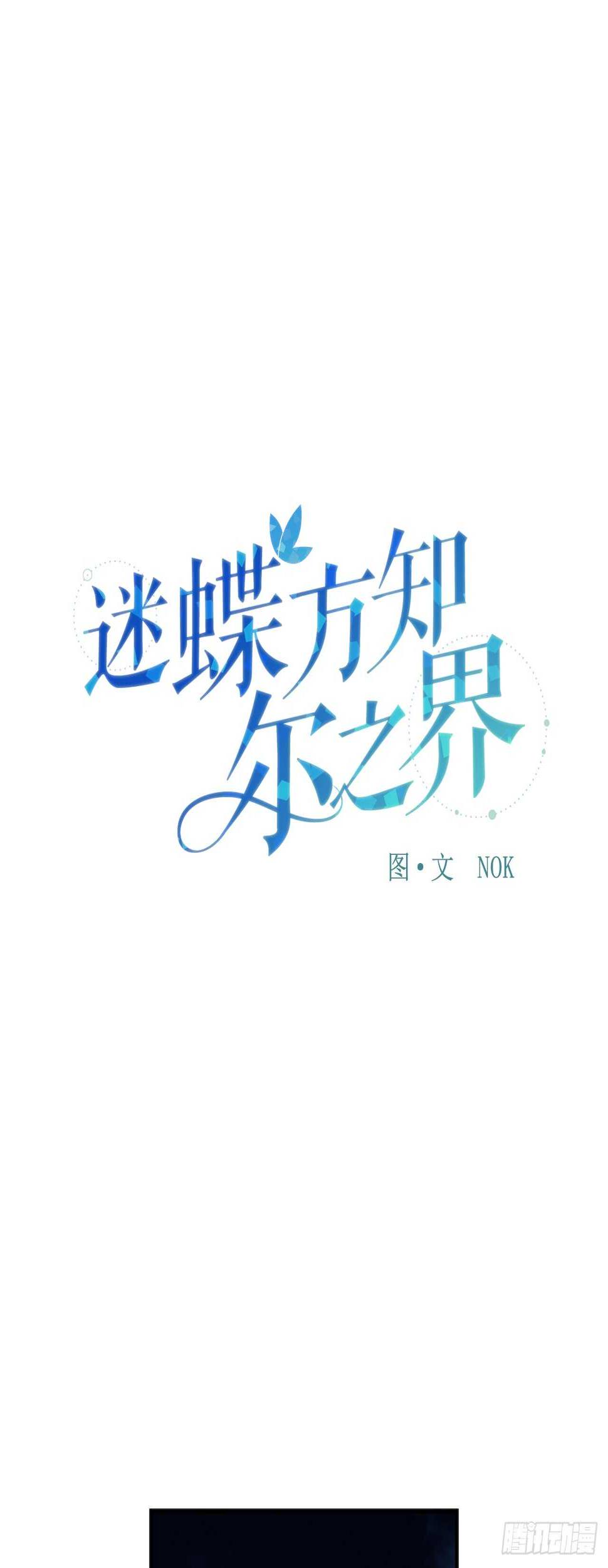 12-表弟回国！0