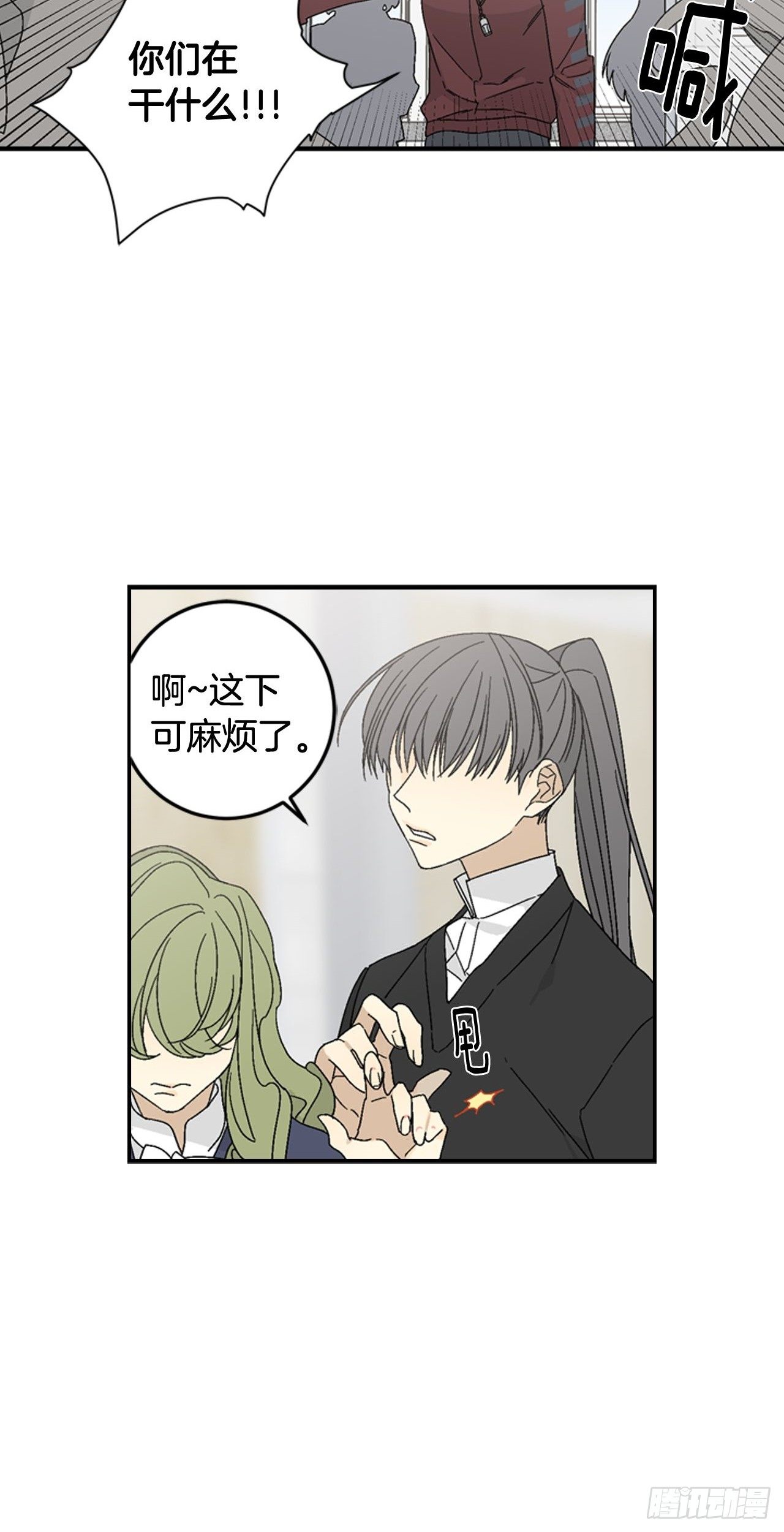 10-恶人先告状25