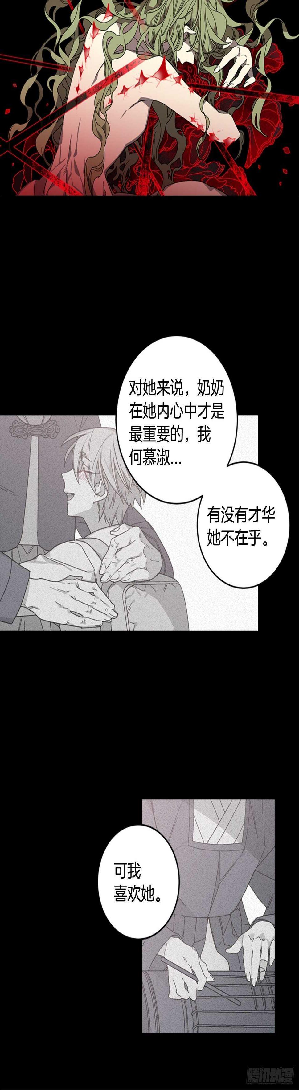 20-找到根源(内含福利)29
