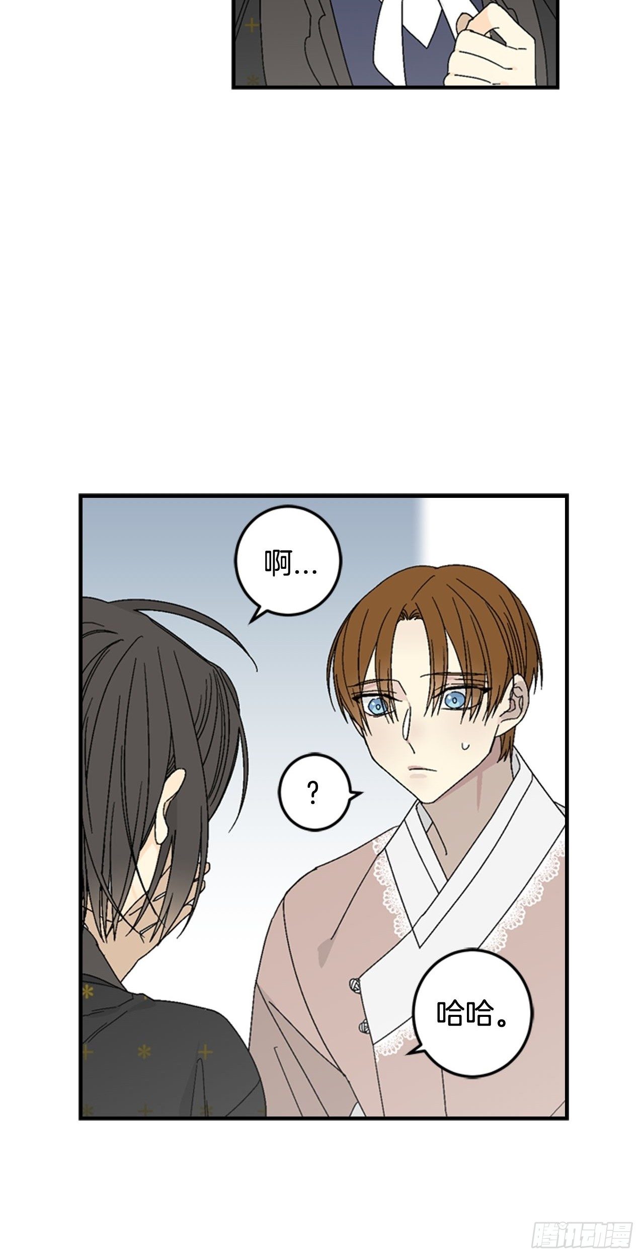 08-男神约我喝茶了！28