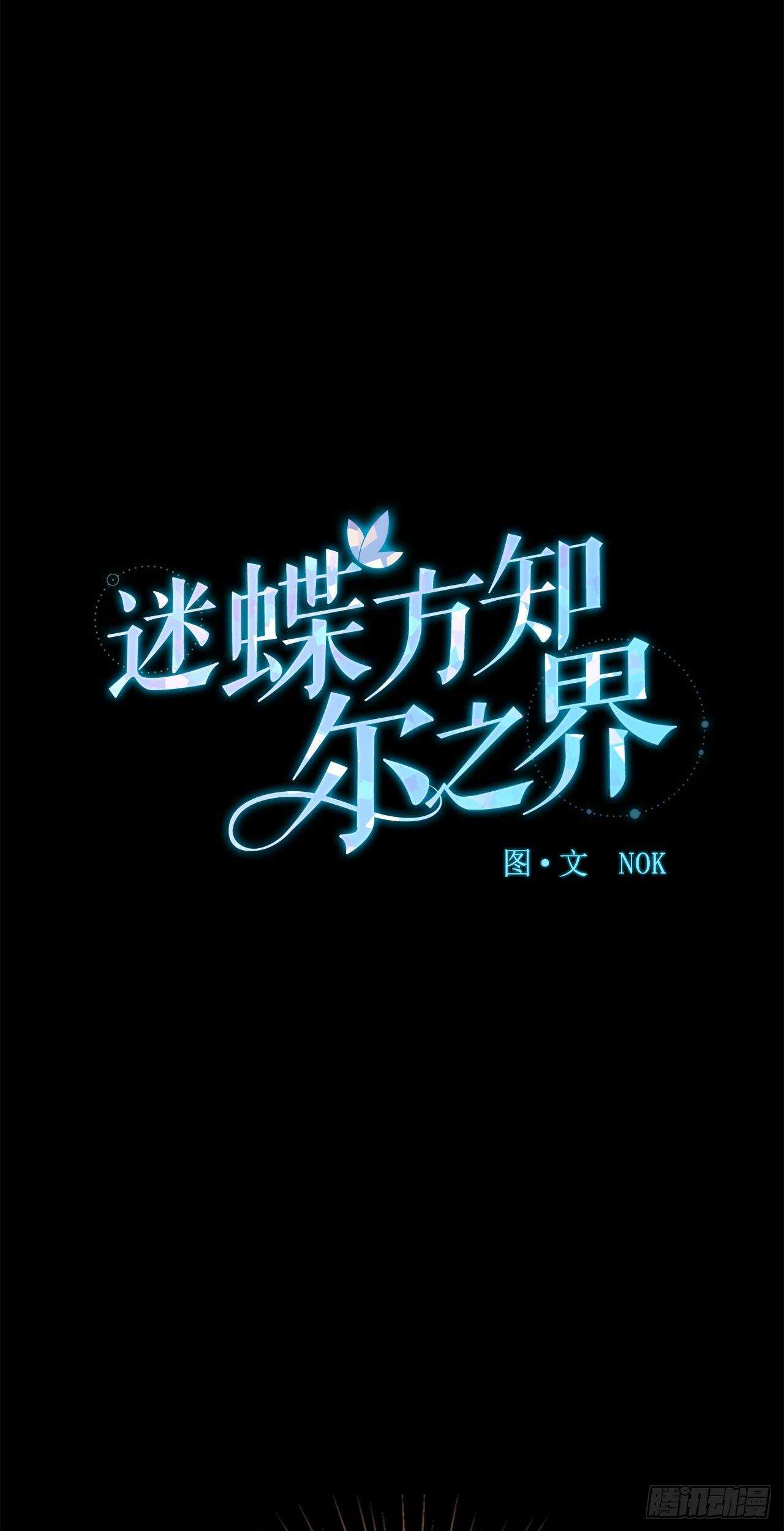 19-触碰两人的羁绊0